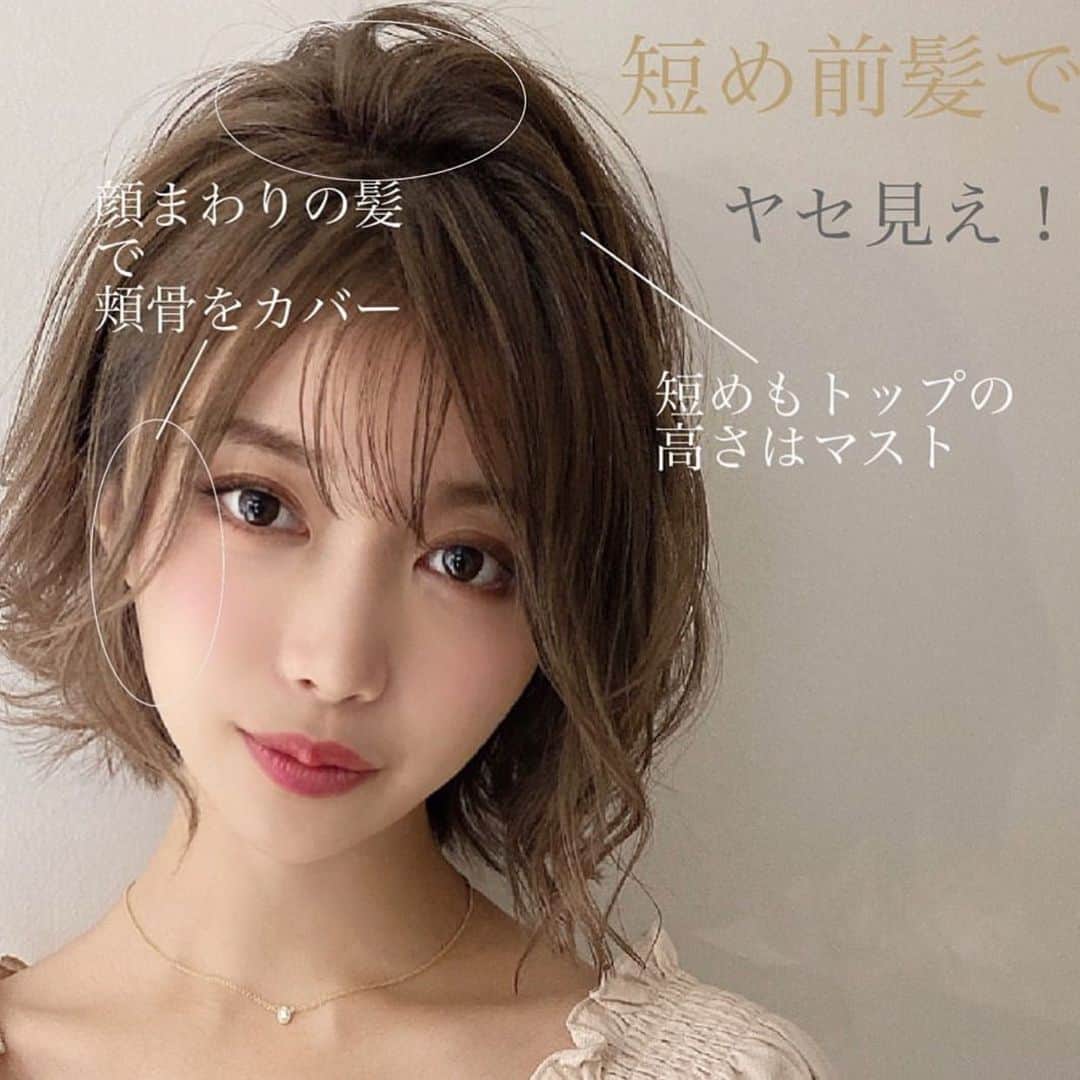 西岡卓志さんのインスタグラム写真 - (西岡卓志Instagram)「@takashi_nishioka におまかせあれ！﻿ ﻿﻿ ﻿西岡オリジナルパーマシステム 【mature perma】を開発  mature permaとは？  matureには大人びたや成熟したという意味があります。  洗練された巻いたような柔らかい質感をパーマで実現する為に新たにパーマシステムを開発しました。  ・巻いたような自然なカール感を実現  ・従来のパーマと全く違う質感をお約束  ・初めての方は髪がパーマに適している状態かテストする為、傷んだだけや、チリチリになるなどのリスクは0  ・サロンクオリティを自宅でも再現  ・他のサロンや美容師では出来ない質感を  パーマで悩んでいる方は是非ご相談下さい！﻿ ﻿ 髪質をしっかり診断させて頂き薬剤を選定&施術させて頂きます！﻿ ﻿ ﻿ 【髪型で人生を変える】﻿﻿ ﻿﻿ 素敵なヘアには女性を幸せにする力があります！﻿﻿ ﻿﻿ 僕に是非お任せ下さい！﻿﻿ ﻿﻿ ﻿﻿ ヘアスタイルを似合わせるには大事な要素があります✨﻿﻿ ﻿﻿ ☑︎首や、肩幅を考慮したシルエット👤﻿﻿ ﻿﻿ ☑︎お顔の特徴頬や顎の位置生えグセなどをカバーする前髪を含めたフロントデザイン👧﻿﻿ ﻿﻿ ☑︎普段のファッションに馴染むヘアスタイルとファッションの調和👚﻿﻿ ﻿﻿ 美容師は綺麗に切る事が大事なのではなく、一人一人に似合わせる事が大事です✨﻿﻿ ﻿﻿ なぜかいつも髪型がしっくり来ない！﻿﻿ ﻿﻿ インスタで見た可愛い髪にしたい！﻿﻿ ﻿﻿ なんか似合ってない、なんか変、可愛くない！﻿﻿ ﻿﻿ という貴女へ！﻿﻿ ﻿﻿ 絶対僕が素敵にします！﻿﻿ ﻿﻿ 是非一度ご相談下さい！！ ﻿﻿ 【価格表】  カット¥7,150 カットカラー¥15,400円 カットカラートリートメント¥20,900円 カットパーマ¥18,700 トリートメント¥5,500 縮毛矯正カット¥27,500 ﻿﻿#matureperma #マチュアパーマ＃失敗ヘア #パーマ#デジタルパーマ#ニュアンスウェーブ#似合わせ#セミロング#ミディアム#巻き髪#池袋#オルチャン#ヨシンモリ#韓国風ヘア#パーマスタイル#セクシー#グラマラス#髪型#イメチェン#印象の違い#ヘアスタイル#ミックスウェーブ#ひし形シルエット﻿#テギョモリ#オトナカジュアル#大人カジュアル」1月11日 20時54分 - takashi_nishioka