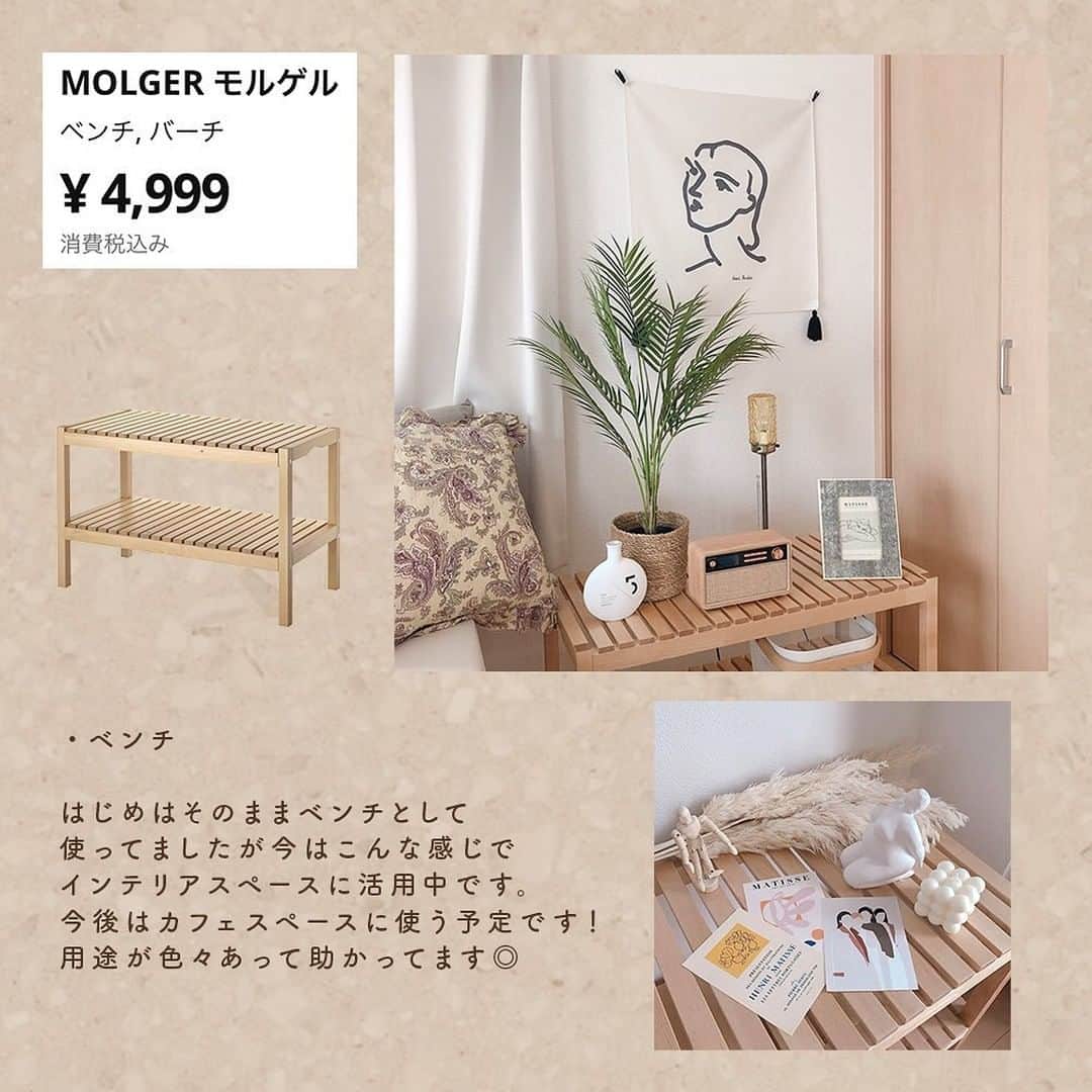 R i R y (リリー)さんのインスタグラム写真 - (R i R y (リリー)Instagram)「『IKEAで買いたいアイテム集🌿』　　  韓国っぽいアイテムも多数！🌿 オンラインでも購入できます💓  Photo by﻿ @nini_living  ✴︎---------------✴︎---------------✴︎﻿ ﻿ ▶▶Instagram・Twitter・TikTokで掲載する写真を募集中📸﻿ カワイイ写真が撮れたら、@velle.jp をタグ付けするか、ハッシュタグ #velle_jp をつけて投稿してみてね♪﻿ ﻿ velle編集部と一緒にカワイイで溢れるvelleを創っていこう😚🤍  ✴︎---------------✴︎---------------✴︎﻿ #ikea #イケア #一人暮らし #インテリアコーデ #韓国インテリア #ナチュラルインテリア #一人暮らしインテリア #シンプルな暮らし #北欧雑貨 #収納 #丁寧なくらし #部屋紹介 #北欧インテリア #韓国部屋  #一人暮らし部屋 #ひとり暮らしインテリア #シンプルインテリア #おうち時間 #模様替え #ひとり暮らし #ひとり暮らし部屋 #収納グッズ #インテリア雑貨 #イケアインテリア #インテリア家具 #イケア #イケア購入品 #IKEA購入品」1月11日 21時00分 - velle.jp