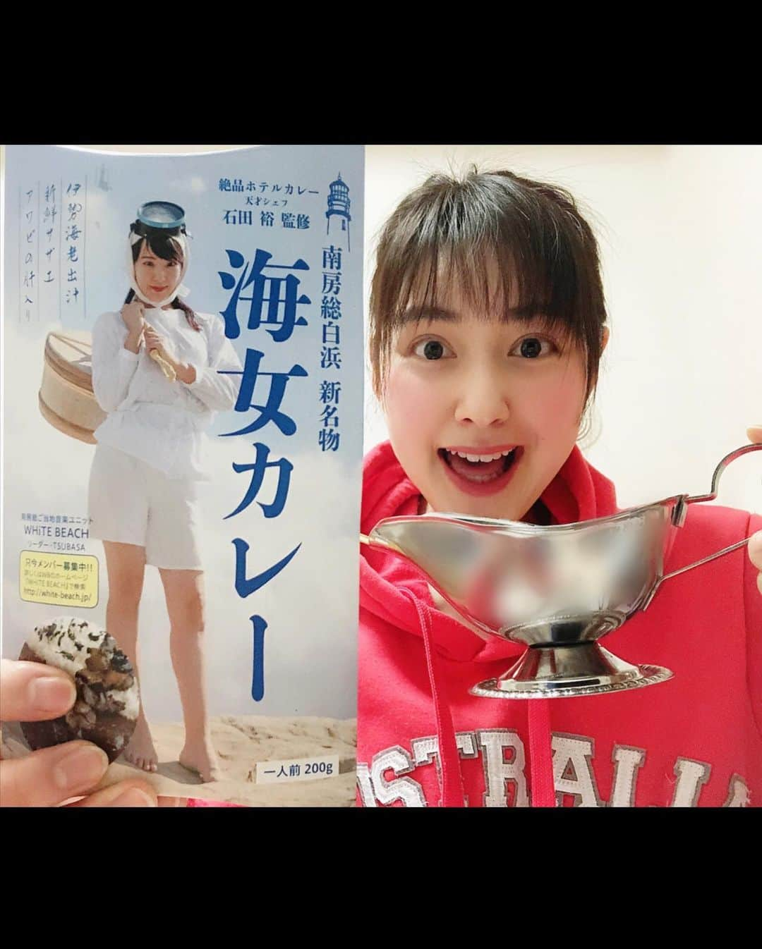 佐藤由季さんのインスタグラム写真 - (佐藤由季Instagram)「2021年 #カレー初め 🍛 @wb0719tsubasa ちゃんご馳走様です🥰 今年も華麗な一年になりますように…🙏✨ #🍛  #海女カレー  #千葉県  #南房総  #ご当地カレー  #食べるまでが長い  #食レポ に見せかけて… #グダグダ動画 😂🙏 #美味しかった  #贅沢な具材  #アワビ  #サザエ  #伊勢海老出汁  #パッケージも最高  #WHiTEBEACH  #作田つばさ ちゃん #可愛い妹 💕 #今年も沢山🍛食べます  #カレー好き  #カレー女子  #カレーマイスター  #フリーアナウンサー  #佐藤由季」1月11日 21時03分 - yukisato0710