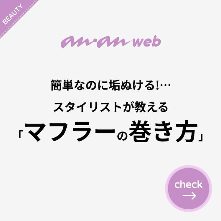 ananwebのインスタグラム