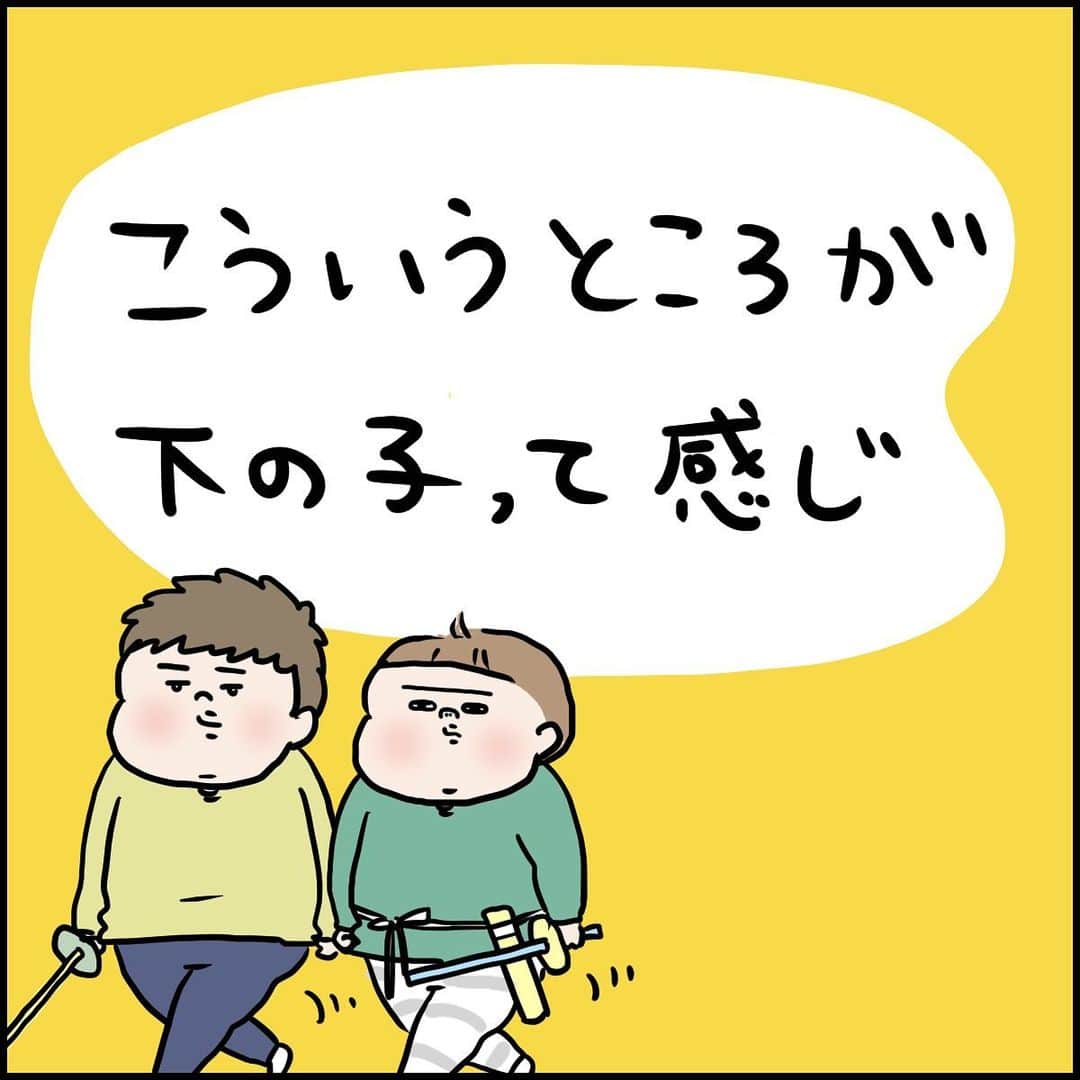 うえだしろこのインスタグラム：「昨年11月くらいのお話。 早々ともめそうな雰囲気察知して離脱する次男ズ。 ・ 下の子っていうのは空気読むのがうまい子が多いな〜・・・笑 ・ ・ ブログ更新してます😆 ・ 「男同士の友情なんだそうです」 ・  ストーリーズからぜひみてね〜😍 ・ ・ #育児漫画 #育児日記 #育児絵日記 #コミックエッセイ #ライブドアインスタブロガー」