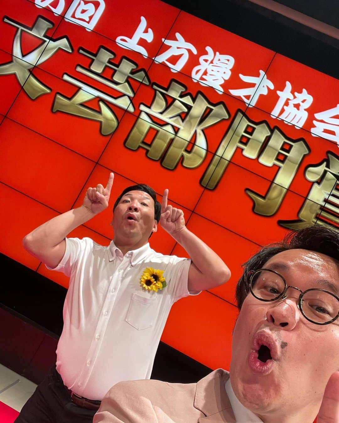 きむちゃんのインスタグラム：「第6回上方漫才協会文芸部門賞を受賞いたしました #賞うれしい #インディアンス」