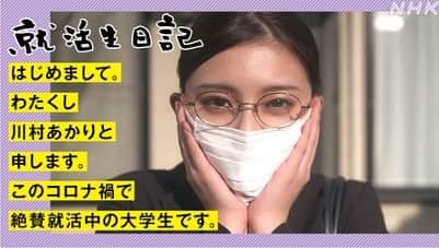 犬づかまさおのインスタグラム：「NHK総合 ｢就活生日記2｣ 1話～4話 1/11(月)毎週11:40～ 5分番組なのでさらっと見れますが、内容はとっても面白い作品です！ コロナ禍での就活生たちの葛藤や不安を描いたミニドラマ。 もうすぐ始まるよー！ 私は4話に少ーし参加させて頂きました✨」