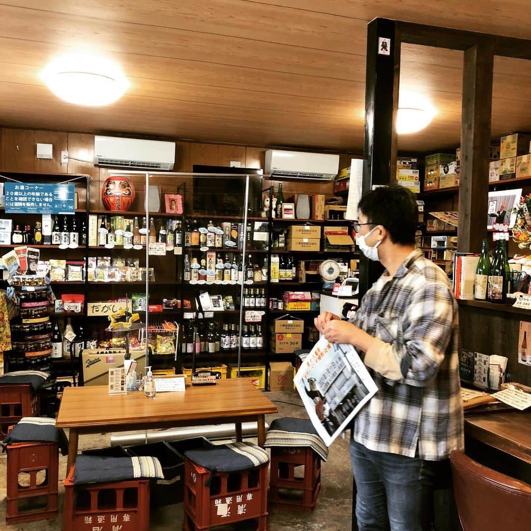 山川のりをのインスタグラム：「本日は国分寺「小田島酒店&無国籍料理彦六」にてギターパンダ  ライブです。しか〜し、限定席数に達しましたので予約してある方のみ会いにきてアイニージュー！」