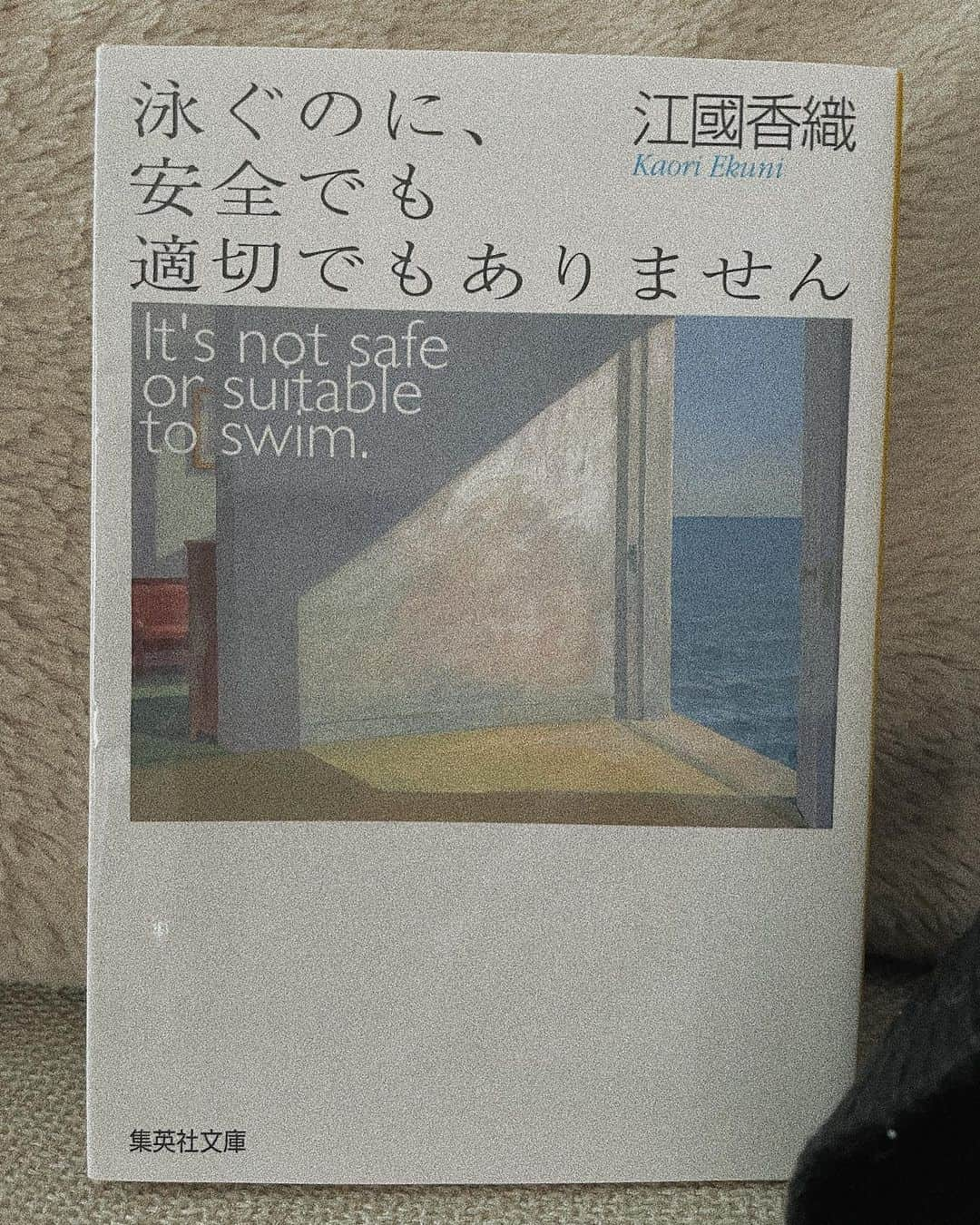 西本早希さんのインスタグラム写真 - (西本早希Instagram)「・ ブックカバーチャレンジは 幻のごとく4日で終了しましたが(予想通り) 相変わらず 月3から4冊本読んでます  今 手が届く範囲にある多分載せてない本たち  最近は電子書籍も多め  お会いした方に 参考にしてます って たまに言われるの嬉し恥ずかしい (本って選ぶものでちょっとその人のこと知れるよね  #saki読本」1月11日 13時20分 - saki1022