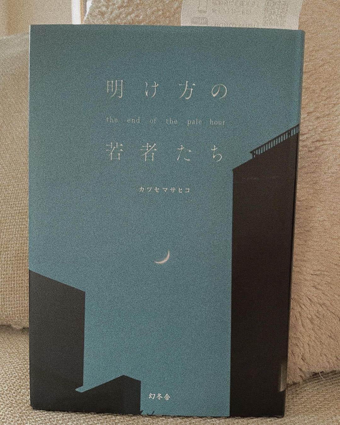 西本早希さんのインスタグラム写真 - (西本早希Instagram)「・ ブックカバーチャレンジは 幻のごとく4日で終了しましたが(予想通り) 相変わらず 月3から4冊本読んでます  今 手が届く範囲にある多分載せてない本たち  最近は電子書籍も多め  お会いした方に 参考にしてます って たまに言われるの嬉し恥ずかしい (本って選ぶものでちょっとその人のこと知れるよね  #saki読本」1月11日 13時20分 - saki1022