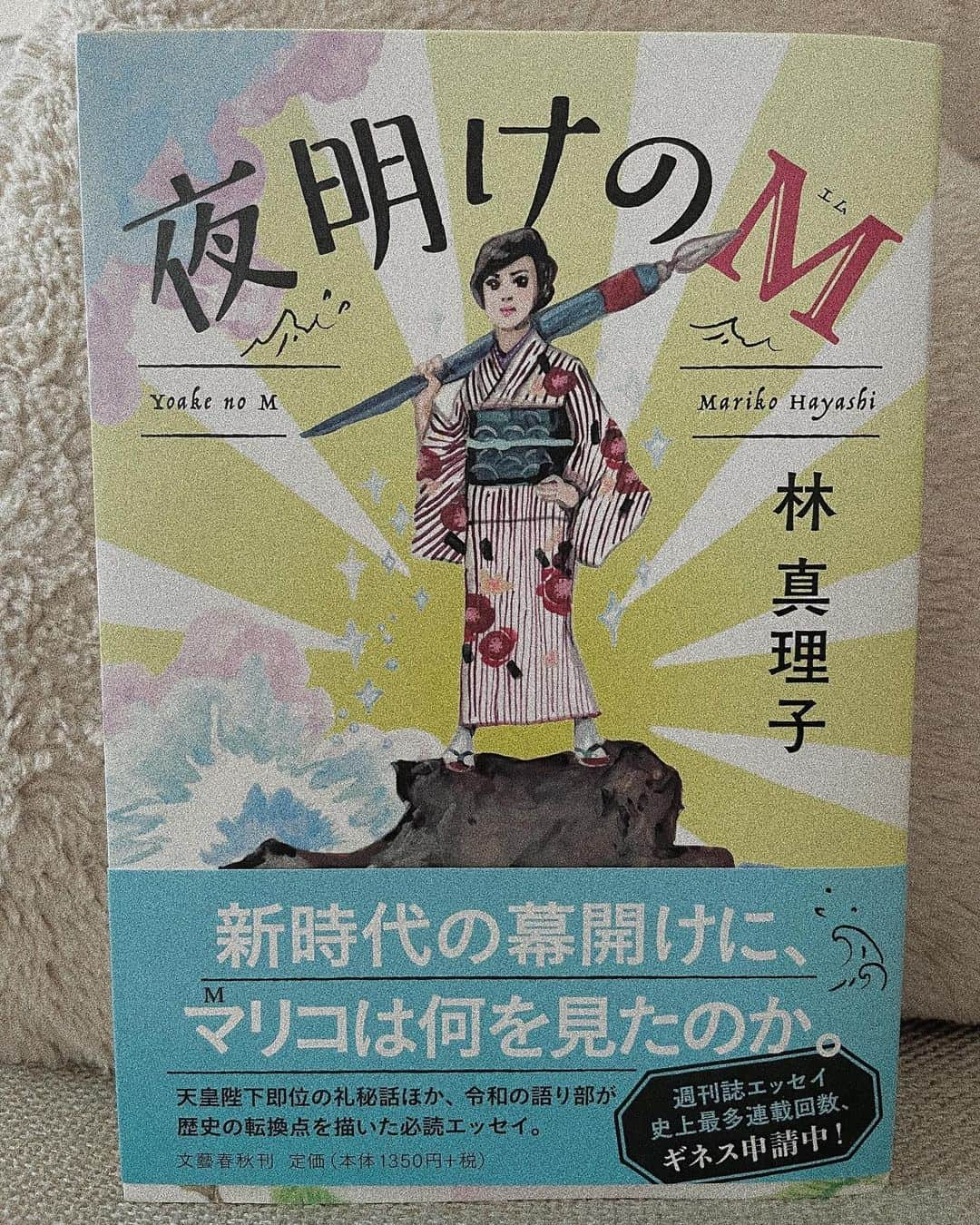 西本早希さんのインスタグラム写真 - (西本早希Instagram)「・ ブックカバーチャレンジは 幻のごとく4日で終了しましたが(予想通り) 相変わらず 月3から4冊本読んでます  今 手が届く範囲にある多分載せてない本たち  最近は電子書籍も多め  お会いした方に 参考にしてます って たまに言われるの嬉し恥ずかしい (本って選ぶものでちょっとその人のこと知れるよね  #saki読本」1月11日 13時20分 - saki1022