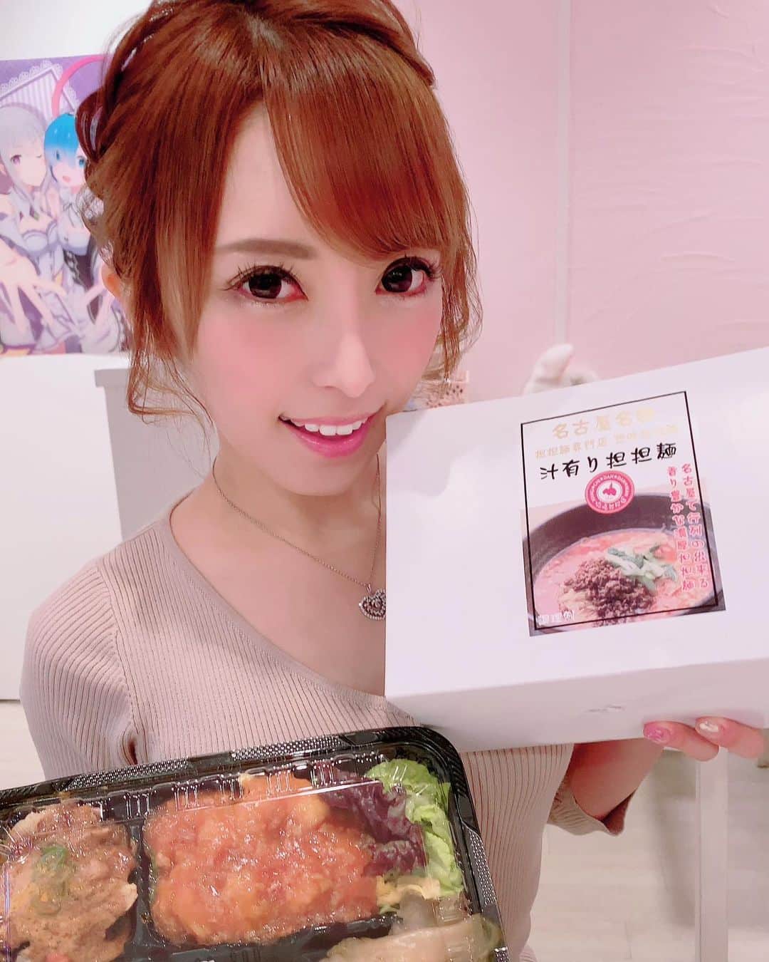 みくるんのグルメインスタ