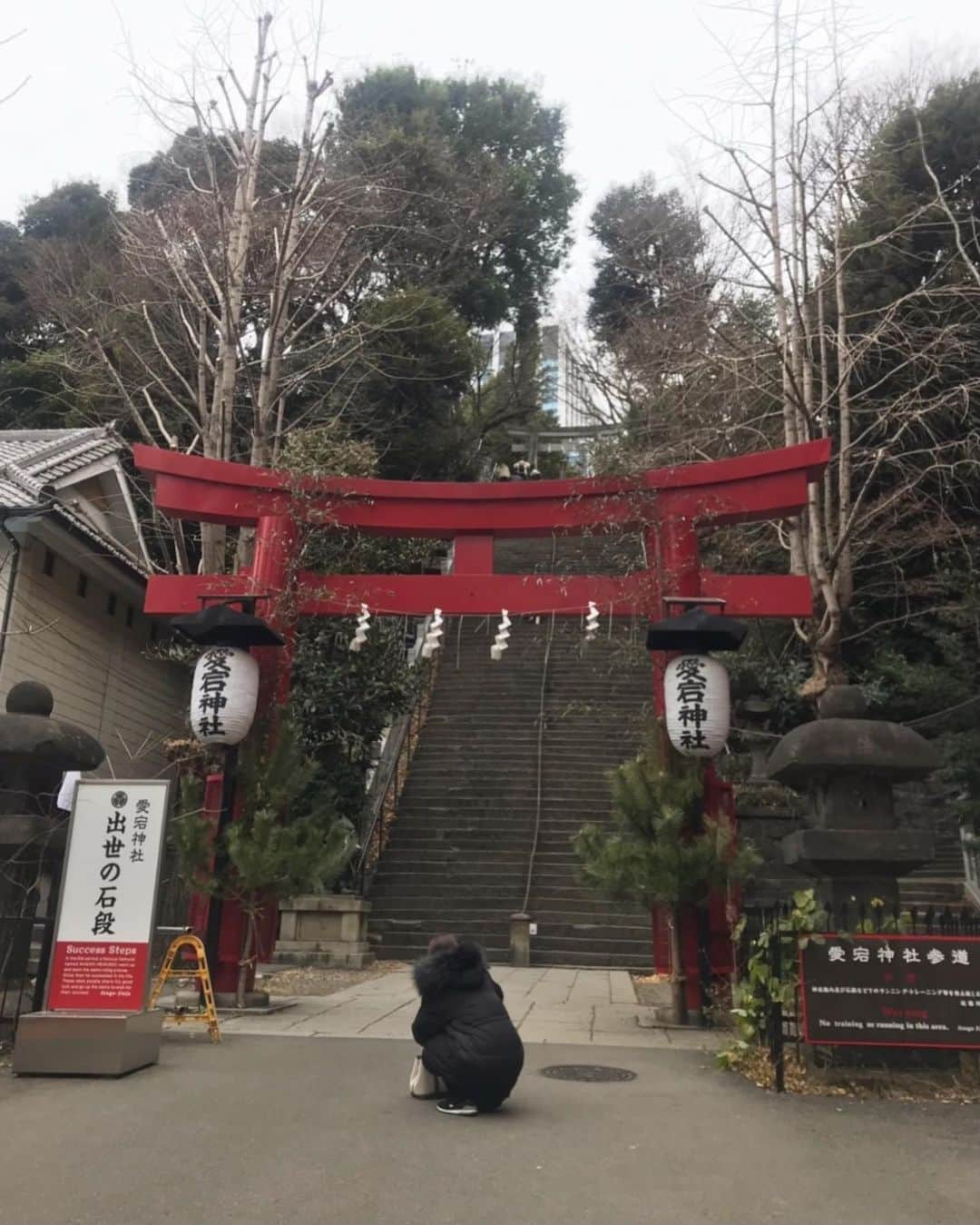 大江香織さんのインスタグラム写真 - (大江香織Instagram)「🍒﻿ ﻿ 愛宕神社に初詣。﻿ ﻿ 出世の石段、想像よりもかなり急勾配。しっかり登りきりましたよ。﻿ ﻿ 普段行かない街でお散歩、楽しかった。﻿ ラーメンでシメて帰宅。どないやねん。﻿ ﻿ ﻿ ﻿ #愛宕神社　 #出世の石段　 #初詣　 #らーめん谷瀬家  #家系ラーメン　 #新橋ラーメン　 #新橋グルメ」1月11日 13時25分 - _kaori.ohe_