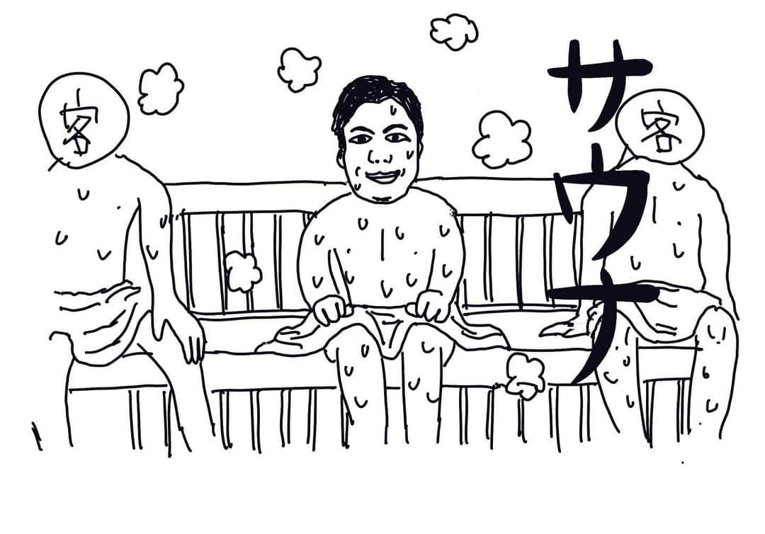 中川パラダイス のインスタグラム：「サウナが大好きなので サウナで４コマ漫画かきました  ほんとに気持ちがいいので 行ったことない方はぜひ行ってみてくださ〜い」