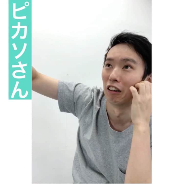 芦沢統人のインスタグラム：「ピカソさん  #ひとり芝居 #芦沢ムネト #坪田塁 #OLOS #定期的にあげてきます」