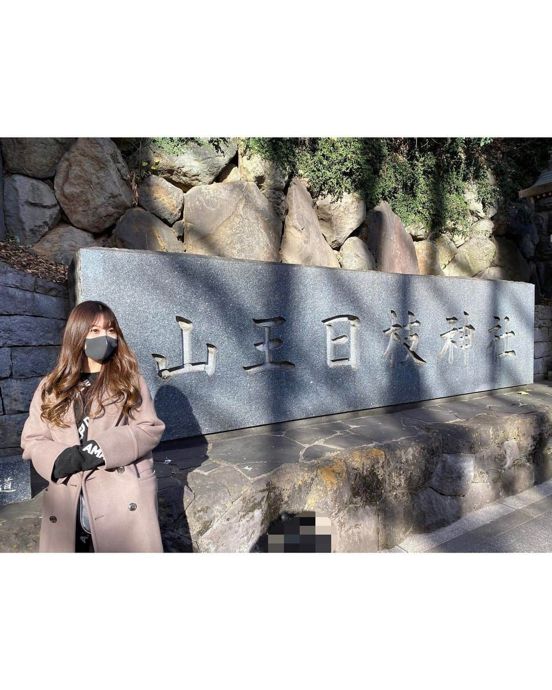 西村季里子さんのインスタグラム写真 - (西村季里子Instagram)「・  今年の初詣は日枝神社へ⛩  毎年地元で行ってたけど、 今年は行けなかったので🙏🏻  おみくじは「吉」でした❣️ 結んできちゃったけど、 自分を信じて進めって書いてた(本当？)  今年も良い一年になりますように🥰  #初詣#2021#日枝神社#赤坂#商売繁盛 #縁結び#頼むよ#おみくじ#吉#⛩ #follow#followｍe」1月11日 13時33分 - kiriko_nishimura