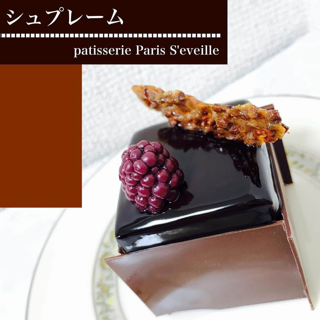 甘のインスタグラム：「【ブルベリーの酸味具合抜群度:★★★★★】 お店: patisserie Paris S'eveille スイーツ:シュプレーム * 見た目はチョコチョコしいですが、中にはブルーベリーティーのクリームが間に入っているので、ほろ苦さと紅茶の香りとブルーベリーの酸味が合わさり重くはないけれど、チョコがしっかり楽しめる味になってます * (ブログ紹介:×) * #シュプレーム #パリセヴェイユ #自由が丘 #チョコレート #ブルーベリー #スイーツ #デザート #ケーキ #スイーツ部 #あまいもの #sweets #cake #cakes #cakestagram #dessert #スイーツ男子 #カフェ #カフェ部 #cafe #スイーツ巡り #instasweet #스위트 #sweetslover #スイーツテロ #美味しい #おいしい #retrip_gourmet」