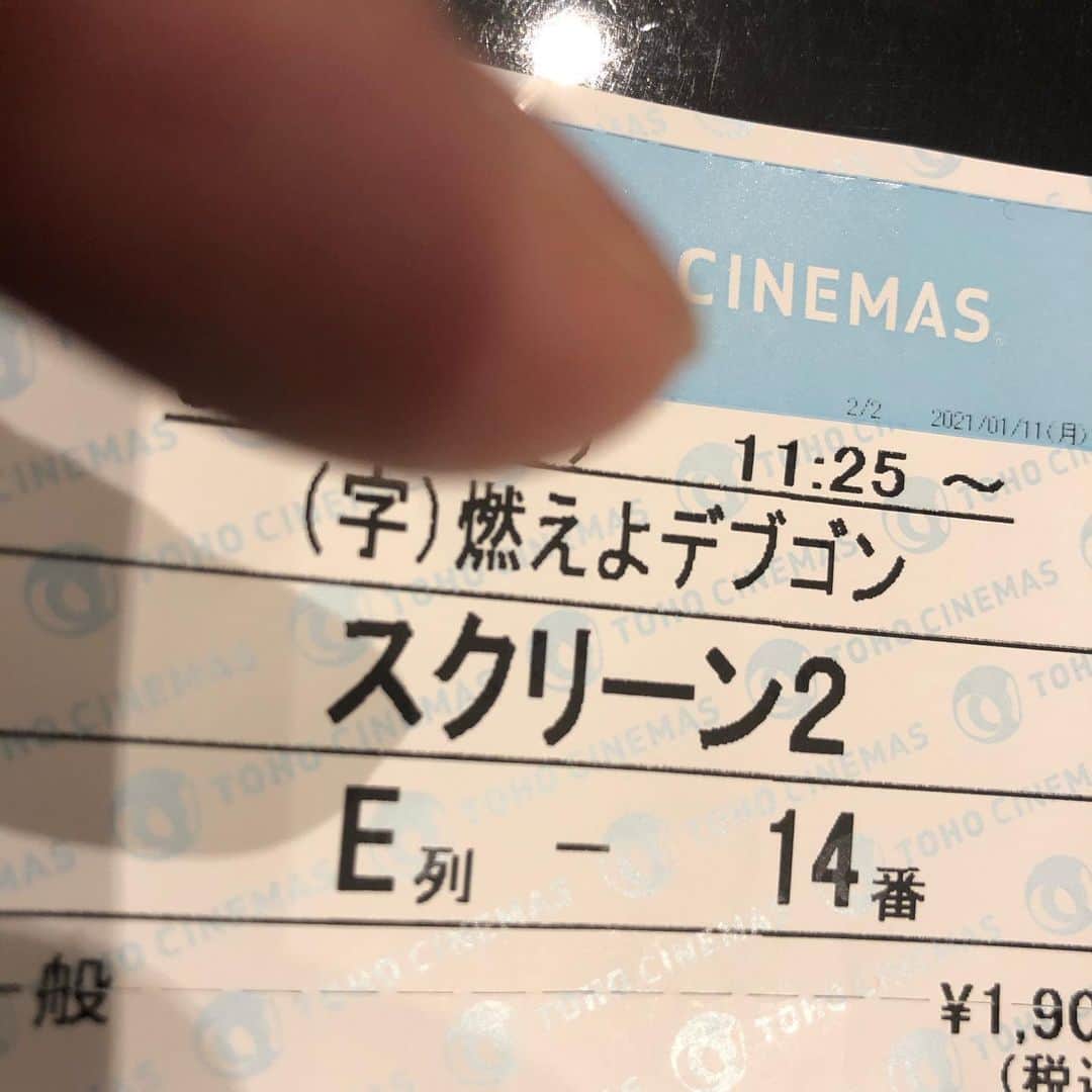 山口祥行のインスタグラム：「楽しかったー‼️最高😁 #燃えよデブゴン」