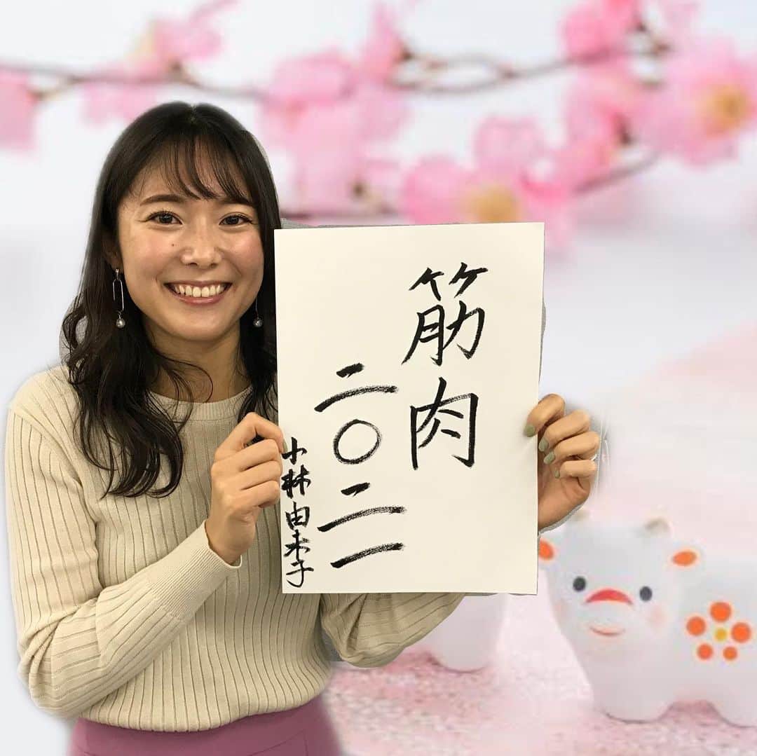 TBS「Nスタ」のインスタグラム