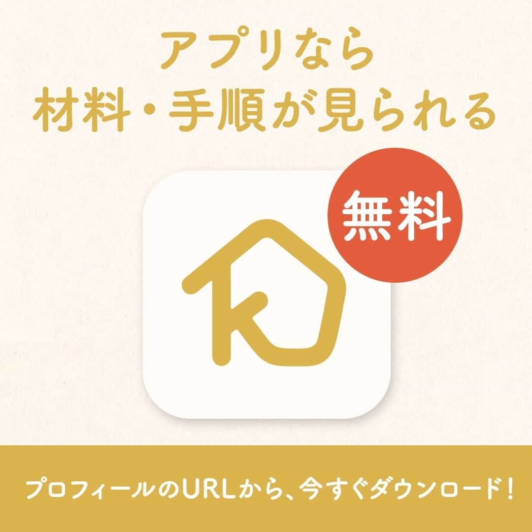 KURASHIRUさんのインスタグラム写真 - (KURASHIRUInstagram)「自宅で気軽に韓国料理！ピリ辛「韓国おかず」レシピ8選 . ———————————————————— #クラシルごはん で投稿すると クラシル公式がシェアします！ぜひ投稿してね🍳 ———————————————————— . ▼レシピの詳細はアプリをご覧ください。 ①ピリ辛！きゅうりの韓国風豚巻き ②生ハムで簡単ユッケ風 ③ごま油香る 簡単チャプチェ ④モッツァレラチーズ入り！激辛タッカルビ ⑤韓国風ヤンニョムチキン ⑥シーフードミックスで海鮮チヂミ ⑦簡単レンチン朝ごはん 韓国風ふわふわタマゴ ⑧韓国風彩り野菜と牛肉のすき焼き . #クラシル #kurashiru #おうちごはん #手料理 #簡単レシピ教えて下さい シピ #今日のごはん #暮らし #ランチ #晩ごはん #おうちカフェ #おうち時間 #韓国料理レシピ」1月11日 15時00分 - kurashiru