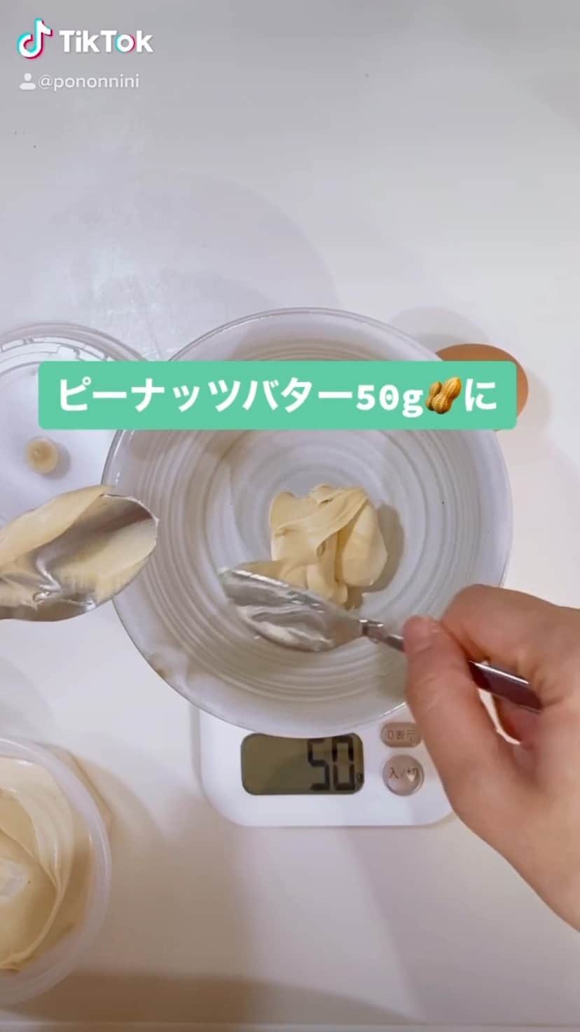 野口綾子のインスタグラム：「@macaroni_news さんの 材料3つ！オートミールのザクザククッキー https://macaro-ni.jp/87587 のレシピです！ 続きは次の動画へ🎥 #オートミールクッキー #oatmealcookies」
