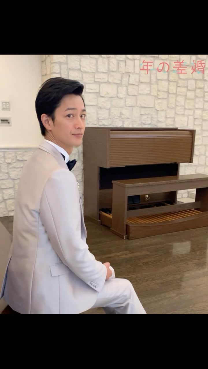 「年の差婚」ドラマイズム【公式】のインスタグラム：「.  ／ 新成人の皆さん🥰🥰✨ おめでとうございます🎊 ＼  素敵な1日をお過ごしください❣️  そして、、 オープニング撮影の裏側を...🤵‍♂️♡ ちょっぴりお父さん気分になっていた、 晴海さん(#竹財輝之助)でした👏👏  いよいよ明日４話放送❕ MBS 25:14〜 TBS 25:43〜  #おかわり年の差婚 はこちらから☟ https://tver.jp/corner/f0064946  #葵わかな #竹財輝之助 #松本若菜 #小野寺晃良 #吉野北人 #河井青葉 #徳井優 #吹越満 #原因は自分にある。#hankun #ドラマイズム #年の差婚 #ショーンキュン #晴海キュン」