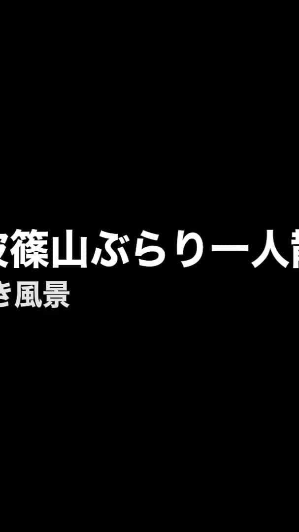 片岡千壽のインスタグラム