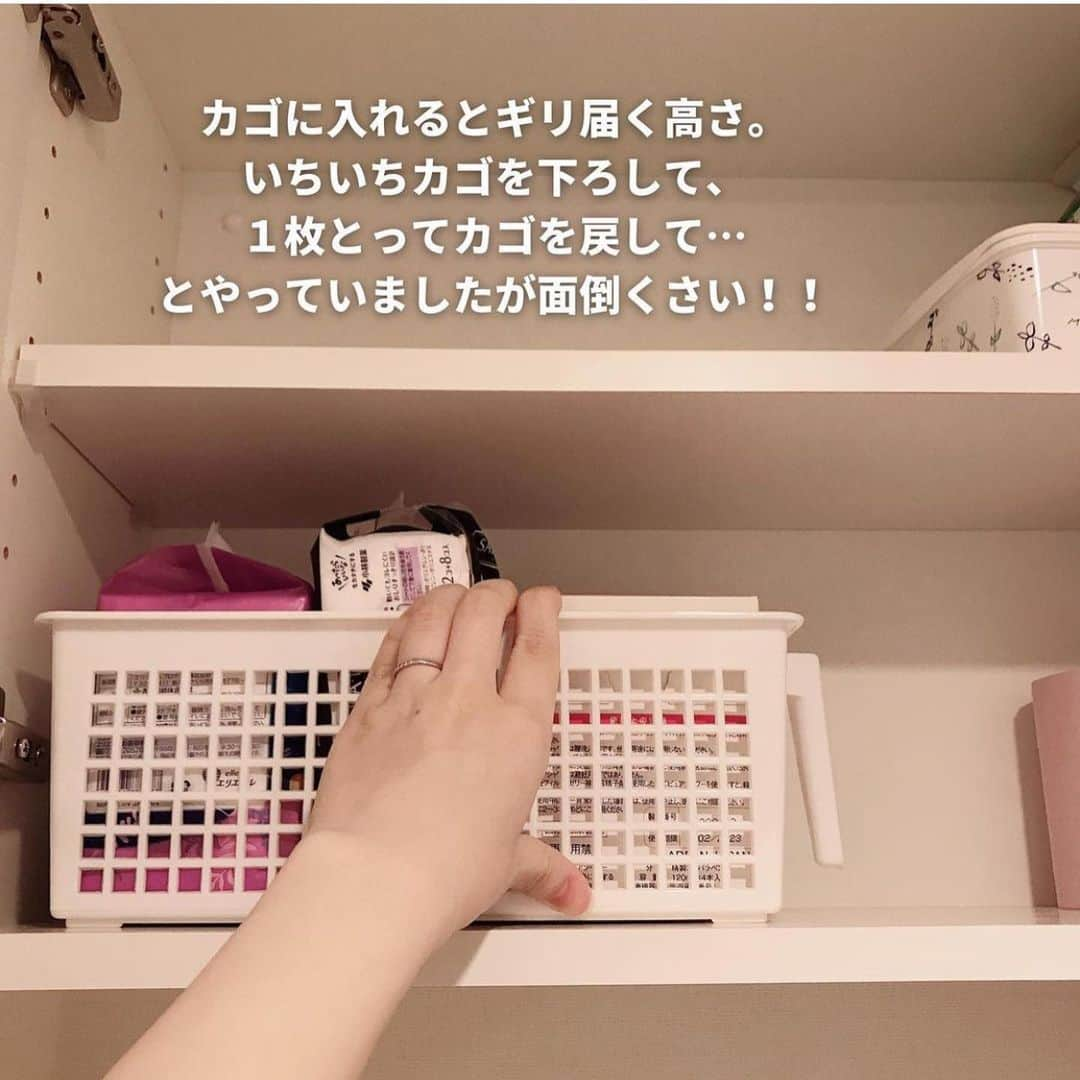 4yuuu!さんのインスタグラム写真 - (4yuuu!Instagram)「. 生理用品の収納にコレがおすすめ💕  今回は、 @chihopis_ さんの 投稿をお借りして キャンドゥで買える便利グッズを使った収納術💡 をご紹介します🤩 ------------------------------ 高い位置の収納は取りづらい。 カゴを置いたら更に高さがプラス。 でも狭いのでできるだけ下に収納は置きたくない…。  いちいちカゴを下ろして戻して…とやってましたが、 マスクケースを見たときに 下から取れるケースならいいのでは？！ と思いつきました◎  入れてみたらサイズ感もピッタリでした🙆‍♀️ ------------------------------ #4yuuu #100均 #100円ショップ #100円均一 #100#便利グッズ #便利アイテム #プチプラ#ワンコイン#優秀#トイレ#生理#ナプキン#収納#収納アイデア #整理整頓#片付け#キャンドゥ#cando」1月11日 16時04分 - 4yuuu_com