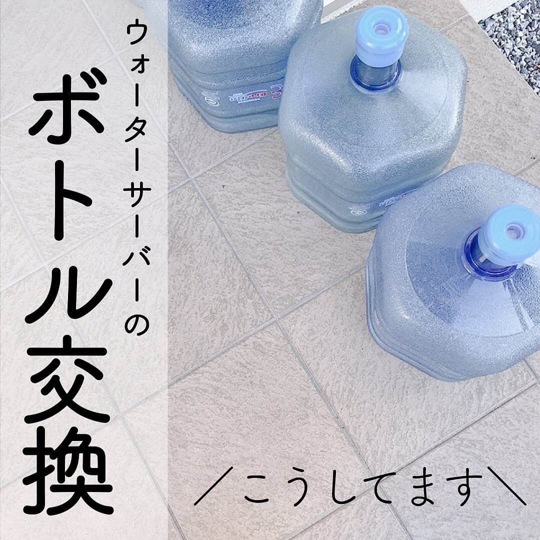 クリクラ【公式】さんのインスタグラム写真 - (クリクラ【公式】Instagram)「【クリクラFitのある暮らし】  ～どんな時も「クリクラでよかった」と 思っていただけるように～  ―――――――――――――――  厳しい寒さがつづき、 お布団からでるまでが 毎朝一苦労ですよね。　  @rico_home25 さんは 寝起きにクリクラFitでいれた 白湯を飲まれているそうです。 朝の白湯は体もぽかぽかになり、 心もホッとします。  クリクラでは ソーシャルディスタンス納品は もちろんのこと◎ 不在納品時はボトルが汚れないよう 無料で専用のビニール袋に ボトルを入れてお届けしています。  エリアごとに配送スタッフも 決まっているので、 お困りごとなどがあれば、 気軽に相談もできて安心です。  不安な日々の中だからこそ、 「クリクラでよかった」と 安心していただけるサービスで、 お客さまの暮らしに寄りそってまいります。  ―――――――――――――――  ＜もうすぐ終了！＞ ☆★〜CreCla meets PEANUTS クリクラSMILEキャンペーン〜☆★ ▼詳細▼ @crecla.official のプロフィールリンクからチェック 1/20（水）まで！  ╲Twitterフォロー&リツイートキャンペーン開催中／ スヌーピーコラボオリジナルステッカーを 抽選で200名様にプレゼント！	 ▼詳細▼ Twitterクリクラ公式アカウント （@crecla_jp）からチェック 1/11（月）本日まで！  ▼クリクラFitについて▼ 【クリクラFit】で検索♪  #クリクラ#クリクラFit#クリクラのある暮らし#ウォーターサーバー#ウォーターサーバーのある暮らし#スリムタイプ#安心安全#宅配水#赤ちゃんにも安心#白湯#ぽかぽか#ホッと#冬の朝#ソーシャルディスタンス#もうすぐ終了#キャンペーン#スヌーピー#スヌーピーコラボ#スヌーピーグッズ#スヌーピー好き#エコバック#クリクラアンバサダー#@rico_home25」1月11日 16時05分 - crecla.official