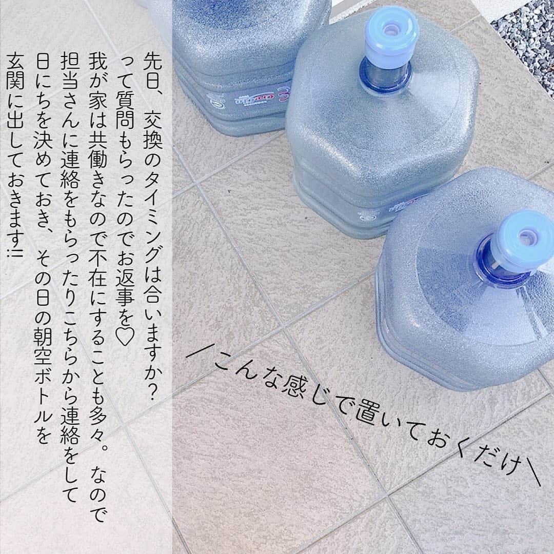 クリクラ【公式】さんのインスタグラム写真 - (クリクラ【公式】Instagram)「【クリクラFitのある暮らし】  ～どんな時も「クリクラでよかった」と 思っていただけるように～  ―――――――――――――――  厳しい寒さがつづき、 お布団からでるまでが 毎朝一苦労ですよね。　  @rico_home25 さんは 寝起きにクリクラFitでいれた 白湯を飲まれているそうです。 朝の白湯は体もぽかぽかになり、 心もホッとします。  クリクラでは ソーシャルディスタンス納品は もちろんのこと◎ 不在納品時はボトルが汚れないよう 無料で専用のビニール袋に ボトルを入れてお届けしています。  エリアごとに配送スタッフも 決まっているので、 お困りごとなどがあれば、 気軽に相談もできて安心です。  不安な日々の中だからこそ、 「クリクラでよかった」と 安心していただけるサービスで、 お客さまの暮らしに寄りそってまいります。  ―――――――――――――――  ＜もうすぐ終了！＞ ☆★〜CreCla meets PEANUTS クリクラSMILEキャンペーン〜☆★ ▼詳細▼ @crecla.official のプロフィールリンクからチェック 1/20（水）まで！  ╲Twitterフォロー&リツイートキャンペーン開催中／ スヌーピーコラボオリジナルステッカーを 抽選で200名様にプレゼント！	 ▼詳細▼ Twitterクリクラ公式アカウント （@crecla_jp）からチェック 1/11（月）本日まで！  ▼クリクラFitについて▼ 【クリクラFit】で検索♪  #クリクラ#クリクラFit#クリクラのある暮らし#ウォーターサーバー#ウォーターサーバーのある暮らし#スリムタイプ#安心安全#宅配水#赤ちゃんにも安心#白湯#ぽかぽか#ホッと#冬の朝#ソーシャルディスタンス#もうすぐ終了#キャンペーン#スヌーピー#スヌーピーコラボ#スヌーピーグッズ#スヌーピー好き#エコバック#クリクラアンバサダー#@rico_home25」1月11日 16時05分 - crecla.official