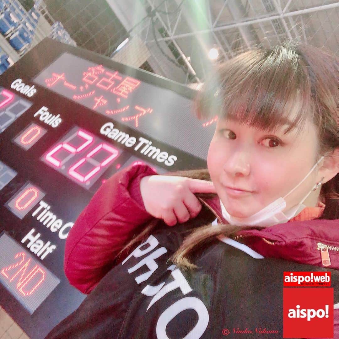 中野菜保子のインスタグラム：「「Fリーグ2020-2021⚽️ディビジョン1」 「F.LEAGUE2020-2021⚽️Division1」 @aichi_sports . Photo🍎🍎🍎🍎🍎🍎🍎🍎 Movie🍎🍎 . 3:Social distance 4:マスクとユニフォームレプリカ (Mask & Replica uniforms) 5:オーシャンズ専属MC (Resident host of Oceans) . . ご機嫌いかがですか？（≧∇≦）？ How's everything?（≧∇≦）？ . 昨日は『aispo!(アイスポ・@aichi_sports)』の取材で 武田テバオーシャンアリーナへ！ yesterday , I went to the Takeda Teva OCEAN ARENA for the "aispo!" (aisupo・@aichi_sports) interview! . 今回は 名古屋オーシャンズvsバサジィ大分 のフットサルの試合です❗️  This match(futsal) is NAGOYA OCEANS vs VASAGEY OITA❗️ . 「名古屋オーシャンズ」は日本初のプロフットサルクラブです♪ "Nagoya Oceans" is the first professional futsal club in Japan. . . 名古屋オーシャンズのホームゲーム This time, a home game of Nagoya Oceans. ということで！私はグッズ販売店を覗いてみました That's why! I took a peek at the merchandise store. . チームカラーの鮮やかなレッドが魅力的な マスクとユニフォームのレプリカが 超オススメ🔥 I highly recommend the mask and uniform replicas in the team's bright red color. . . チーム専属MCが良い声で会場をしっかり 盛り上げます⬆️✨ The team's exclusive MC will liven up the venue with his good voice. 試合開始前から選手の紹介や案内をしていたのですが、その中に耳より情報が❗️ Before the game started, he was introducing the players and announcing the events. There was some good information in there. . なんと、選手の着ているユニフォームのオークションを開催しているんだそうです What a great idea, they are holding an auction of the uniforms worn by the players. 熱狂的ファンにはたまりませんね😆 This is THE THING to get for any true fan😆 次回は24日に開催☆ The next auction will be held on the 24th. . . ウォーミングUPで面白かったのは キャッチボールをしていたこと💫 What I found interesting about the warm-up was that the players were playing catch. 彼らはゴレイロなのでパスの練習なんですね They are Goreiro, so they practice passing! . 温まったところで、、続きは後日レポで❗️ They seemed to have warmed up More to come in a later report❗️ . ※『aispo!』(@aichi_sports)は 愛知県が県内のスポーツ情報を発信する フリーペーパー及びwebsiteです "aispo!" (@aichi_sports) is a free paper and a website that provides sports information by Aichi prefectural government. ＊ #武田テバオーシャンズアリーナ #名古屋オーシャンズ #nagoyaoceans #バサジィ大分 #vasageyoita #球技 #futsal #sports #professionalfutsal #関口優志 #星翔太 #西谷良介 #安藤良平 #平田ネトアントニオマサノリ #里中ユウスケ #ballgame #shoot #athlete #leaguematch #愛知県 #aispo! #あいスポ #スポーツ情報誌 #スポーツ #aispo公式リポーター #aispo公式PR #中野菜保子 #俳優 #リポーター #actor  @aichi_sports」