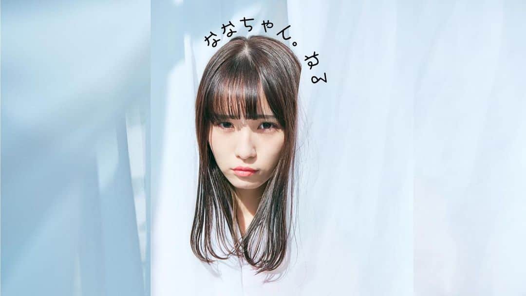 のインスタグラム：「「ななちゃん。ねる」 #あさかわうぃず でスタートしました。  本人編集です。  過去に出演した作品を観て あーだこーだ喋ってる動画です。 オーディオコメンタリー的なやつです。  #stayhome のお供にぜひ。 . #photo #photogallery  #staff」