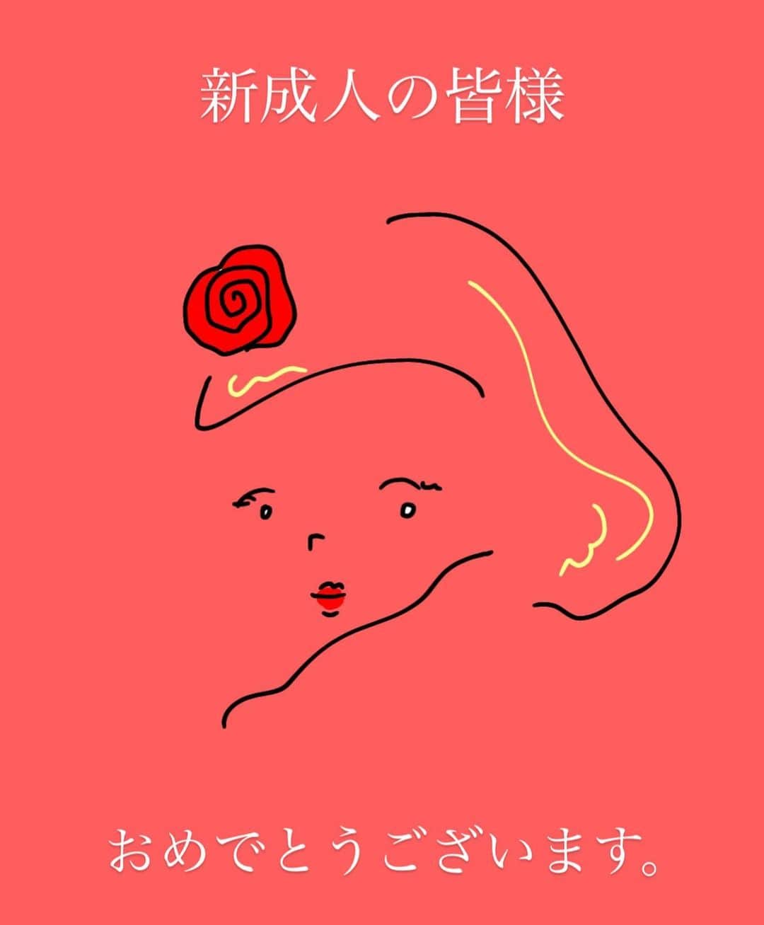 三戸なつめさんのインスタグラム写真 - (三戸なつめInstagram)「皆さんの未来が明るく笑顔いっぱいでありますように。  #mito_natsume」1月11日 22時16分 - mito_natsume