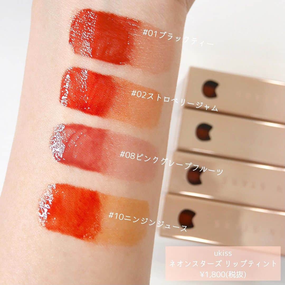 海老原りささんのインスタグラム写真 - (海老原りさInstagram)「🎀ukissのリップティント🎀﻿ ﻿ ﻿ ﻿ 中国で話題の大人気コスメ﻿ " ukiss "が日本初上陸〜👏🏻✨﻿ ﻿ こちらのブランドは﻿ 2019年に中国のトップインフルエンサーが﻿ おすすめしていて話題になったらしい🥺﻿ ﻿ 中国メイクアップブランド﻿ トップ10ビューティーV(美妆V)賞2018、﻿ 最優秀ブランド賞2017、﻿ ニューパワーブランドオブザイヤー2019など﻿ 多数の賞も獲得しているんだって🤚🏻✨﻿ ﻿ ✔︎ukiss ネオンスターズ リップティント ¥1,800(税抜)﻿ ＃01ブラックティー﻿ ＃02ストロベリージャム﻿ ＃08ピンクグレープフルーツ﻿ ＃10ニンジンジュース﻿ ﻿ 新鮮な果実のように﻿ はじけるような鮮やかカラー！🍊🍅﻿  画像で見るよりも全体的に赤味がある印象で 唇につけるとより赤味が強く発色するかも。 ﻿ ティント効果がしっかりあるので﻿ マスクメイクにも良さそうだったよ🤤﻿ ﻿ ﻿ ﻿ 2021年春以降、順次コスメチェーンで購入出来るよ✍🏻﻿ ■comma tea 池袋パルコ店﻿ ■comma tea 新宿サブナード店　﻿ ■comma tea吉祥寺マルイ店﻿ ■comma tea みなとみらいコレットマーレ店　﻿ ■comma tea 神戸マルイ店﻿ ■COSMEDELiウェブサイト﻿ @ukiss_jp_official @cosme_deli  #cosmedeli#ukiss#commatea#中国コスメ#中国メイク#チャイボーグ#中華コスメ#中華メイク#リップティント#ネオンスターズリップティント ﻿」1月11日 22時17分 - ebichan_nn_n
