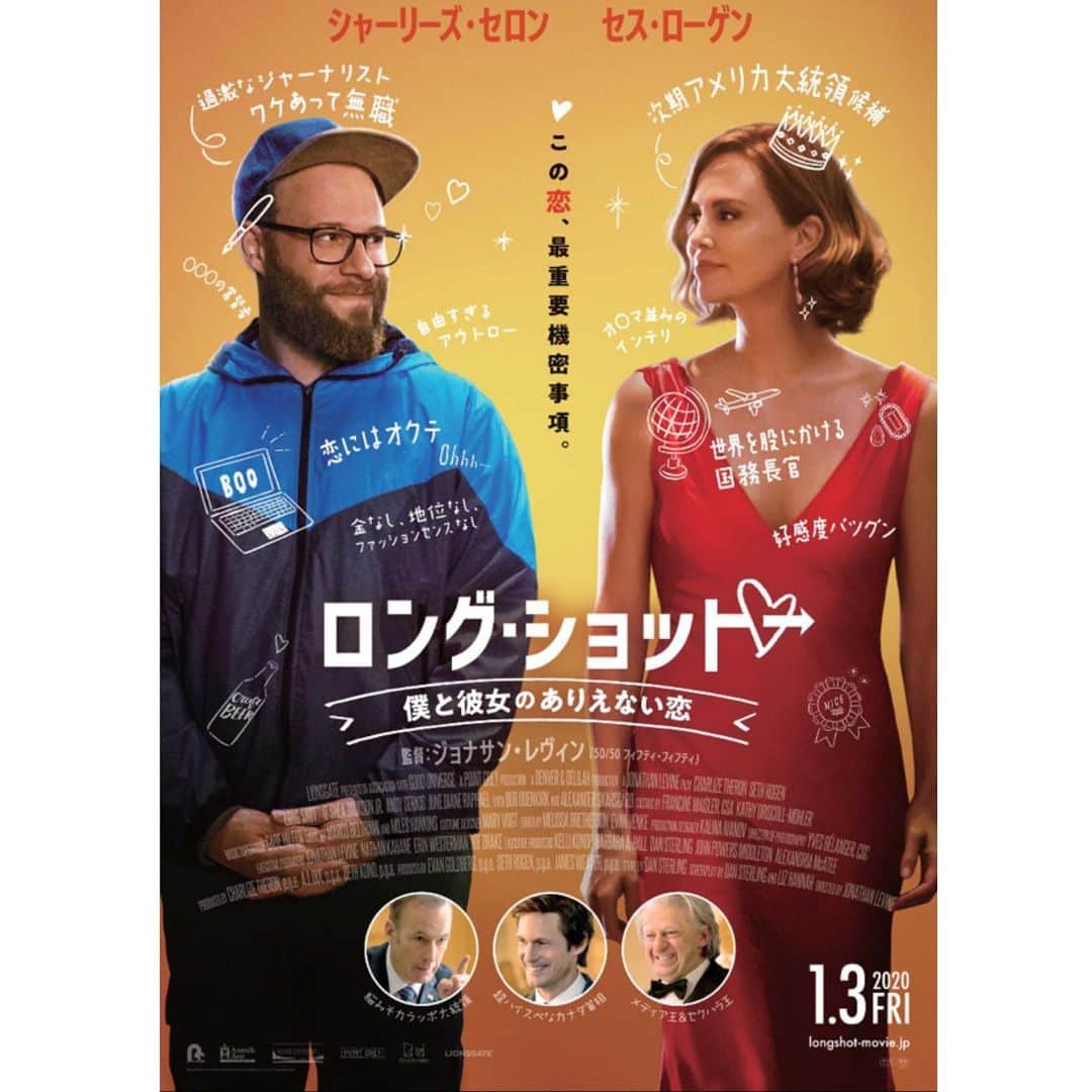 奥浜レイラのインスタグラム