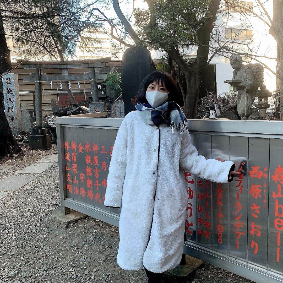 西原さおりさんのインスタグラム写真 - (西原さおりInstagram)「こんにちは西原さおりです😊 東京もここのところかなり冷えております。 てことで、昨日は一番分厚い毛布のようなコートを着て出かけました。 と言っても、歩いて行けるところだけだけど。 ・ 途中、花園神社と浅間神社へお参り。 やっと人が少なくなってました。 それでも15分くらいは並んだかな。 ・ #新宿 #花園神社 #初詣  ・ ・ 今日もお蕎麦屋さんに行ったけど、地下街にシャッターの降りたお店がいくつもあった… 飲食店よりもファッション系のテナントが閉まったように感じます。 ・ コロナ禍がこれほど長く続くとは誰も思いませんでしたよね。 ご商売、本当に大変だと思います。 出口が見えない… どうしたらいいんでしょう。 ・ ・ でも嬉しくなる出来事もありました。 お蕎麦屋さんではお店の若い従業員さんが、わたしの言葉を聞きつけてウーロン茶をあたためてくれたし、 コンビニでは商品の箱を倒してしまった時、若い女の子がサッと手伝ってくれて、しかも笑顔がとてもかわいかったし。 みんな優しい😳✨ 感動しちゃったよ ・ #悪いことばかりじゃない #ありがとう  #できることから #少しずつ #積み重ねていこう  #蕎麦 #サブナード  ・ ・ そういえば今日は成人の日でしたよね。 こんな時期でオンラインになったり延期になったり残念ですけど、それでも今日は晴れ着の人を何人も見かけました。 せっかく準備してたんだもの、着たいよね！わかる。 晴れ着に合うマスクもきっとあるよね。 #新成人のみなさんおめでとう ✨ どうかくれぐれも気をつけて楽しんで。 ・ ・ #voiceover #japanesevoiceover @saolisample #ナレーター #西原さおり」1月11日 17時40分 - saolio