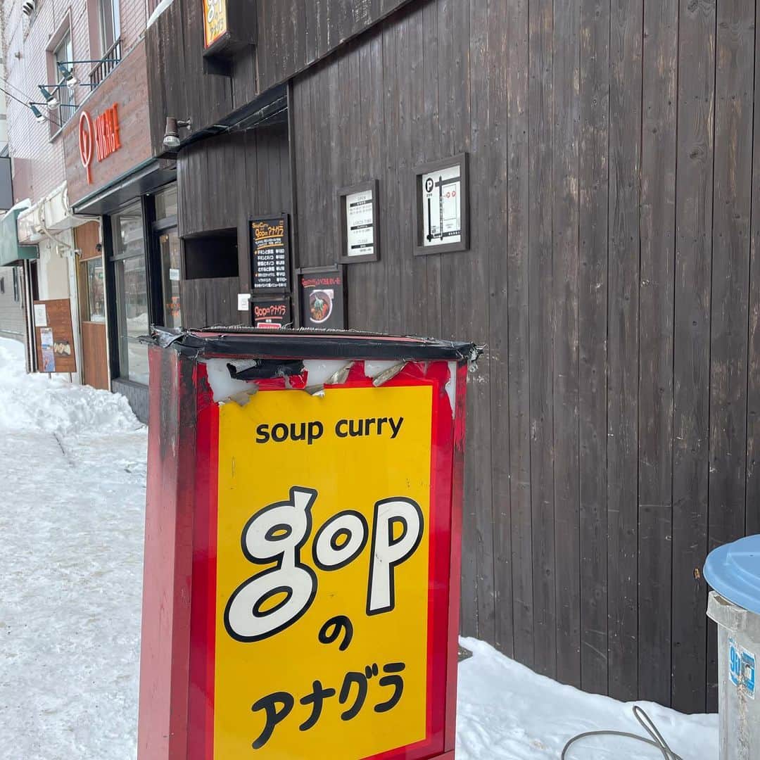 宇佐美進典さんのインスタグラム写真 - (宇佐美進典Instagram)「知り合いに超オススメされて札幌のスープカレーのGOPのアナグラへ。辛さ50に挑戦したけど辛さがスッキリ後に残らず美味しい。また行きたい。　#札幌　#スープカレー　#gopのアナグラ」1月11日 18時21分 - usapon