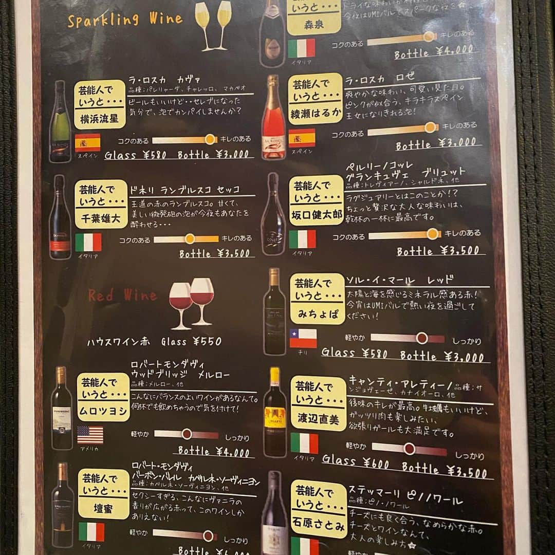 シュアン（施鈺萱）さんのインスタグラム写真 - (シュアン（施鈺萱）Instagram)「・ 最近迷上吃生蠔🦪﻿ 日本的生蠔真的又大又好吃😭﻿ 這家 #UMIバル 餐廳在新宿走路8分鐘的位置，﻿ 生蠔新鮮，還可以吃到9種不同料理手法的牡蠣，﻿ 滿滿起司的芝加哥披薩也超好吃🍕﻿ 太幸福了😭💜﻿ 📸最後一張用藝人來比喻的紅酒也很有趣🤣 ﻿ 最近生牡蠣にハマってます！﻿ 日本の牡蠣は本当にデカくて新鮮で美味しい😭﻿ オイスターフード9種盛りとチーズたっぷりのシカゴピザ🍕﻿ 幸せすぎる🥰💜﻿ ﻿ メニュー：﻿ オイスターフード9種盛り﻿ シカゴピザSサイズ﻿ 絶望魚介たっぷりパスタ﻿ UMIバル炙りサーモン丼﻿ パンナコッタストロベリーソース﻿ チーズティー﻿ ﻿ #UMIバル #新宿グルメ #新宿ディナー #東京グルメ #東京ディナー #東京イタリアン #pr #トリドリベース」1月11日 19時01分 - ts_hsuan