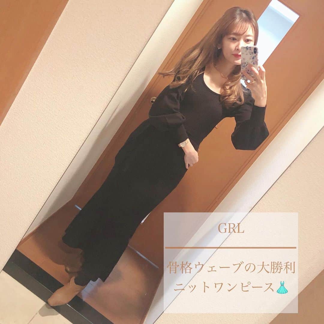 菊池かなこさんのインスタグラム写真 菊池かなこinstagram 今期は Grl Official で このタイプの細身ニットワンピがたくさん出てるけど 骨格ウェーブにこのデザインがどんぴしゃでした ୨୧ ୨୧ Grl グレイル
