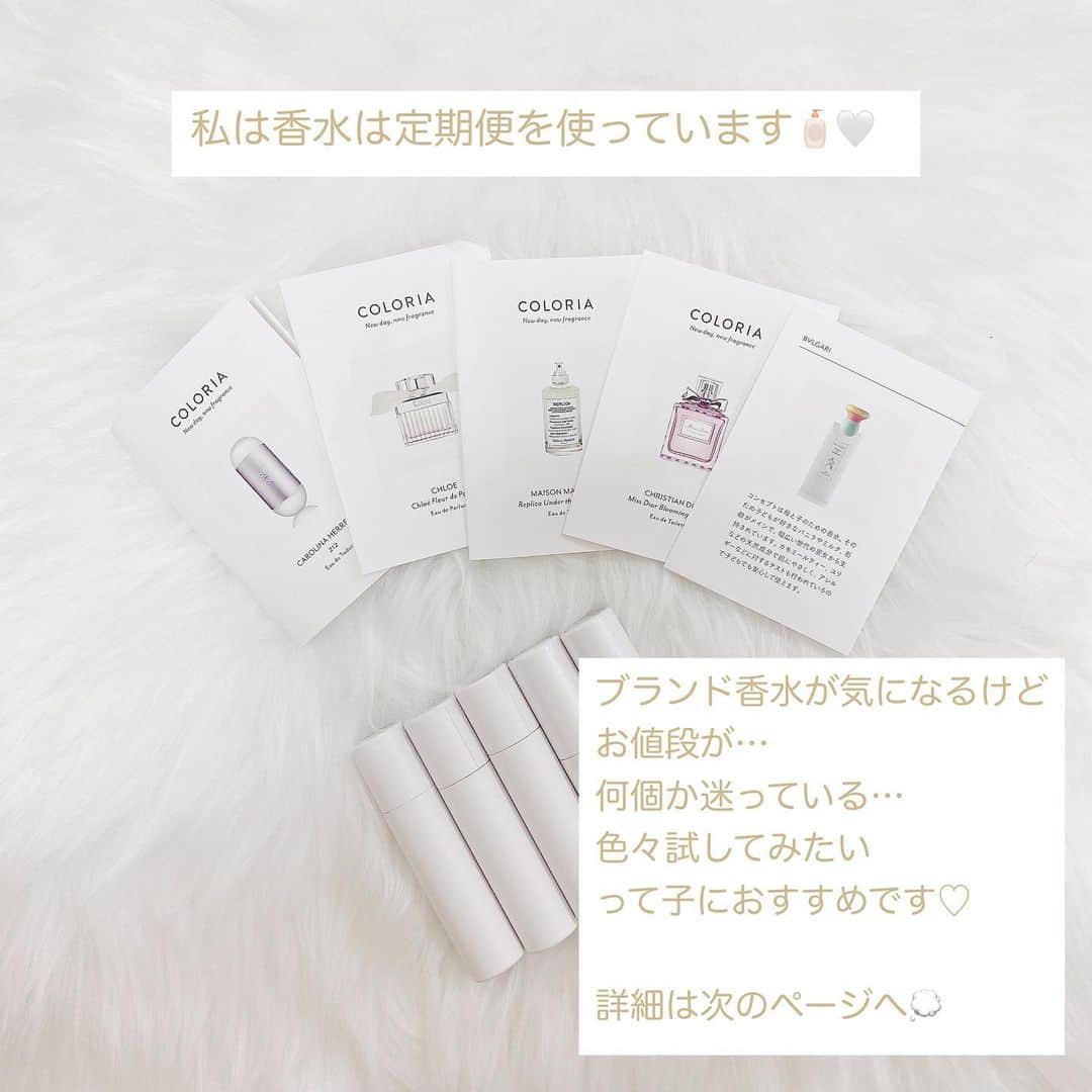 月森世菜さんのインスタグラム写真 - (月森世菜Instagram)「人気のブランド香水🧴💭  皆さんのお気に入りの香水は ありますか？🥰  私は香水は定期便を使って 色々試してみています♡  気になる方は ストーリーのRoomから💭🩰  ┈┈┈┈┈┈┈┈┈┈┈┈┈┈┈┈┈┈┈ せいなです♡ 白系統の女子力アップのことに ついて毎日投稿しているので フォローして頂けると嬉しいです🍑  @seina.tsukimori   白系統のお写真を募集中✉️🕊 タグ付けしてね💭🩰  ファンネーム・マーク決まりました♡ → 🤍🕊 せいらー ┈┈┈┈┈┈┈┈┈┈┈┈┈┈┈┈┈┈┈  #メイク好きな人と繋がりたい#コスメ大好き#コスメレポ#コスメ購入品#コスメ紹介#コスメレビュー#コスメ部#コスメ好き#コスメ垢#コスメ記録#フレグランス#香水#ヘアミスト#香水コレクション #ヘアフレグランス#ボディミスト#ボディフレグランス #shiro #ディオール #シャネル #ドルチェアンドガッバーナ #ジルスチュアート #ランバン」1月11日 18時54分 - seina.tsukimori