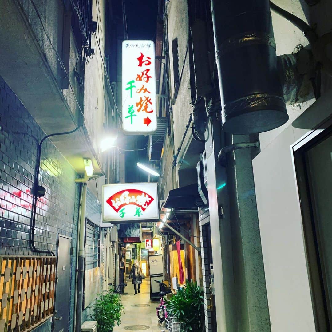 金村義明のグルメインスタ