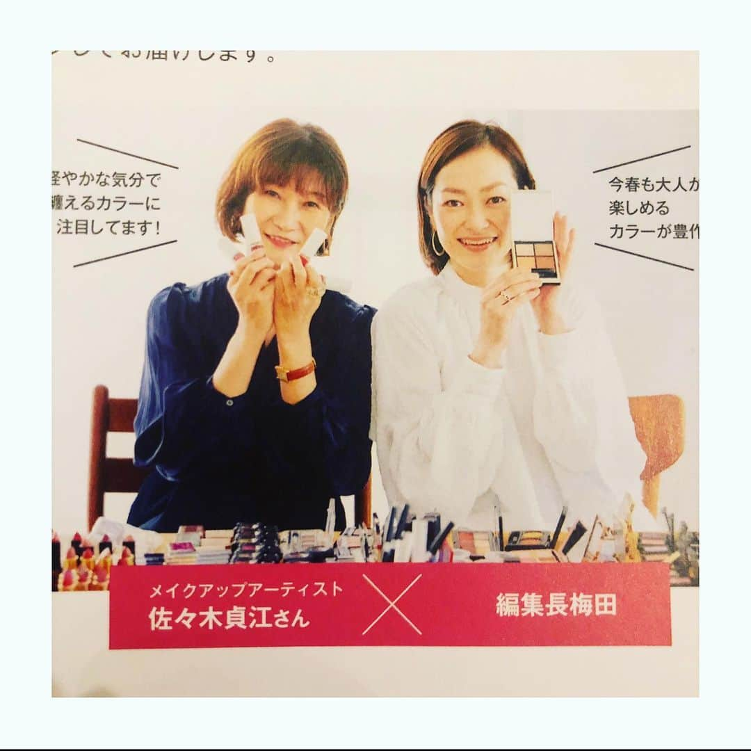 佐々木貞江さんのインスタグラム写真 - (佐々木貞江Instagram)「発売中の @androsy_tkj 2月号梅田編集長と2021  春の新色トレンド徹底分析しました。新しい色新しい質感　新しい年に是非トライしませんか。 ワクワク感　メイクの力で気分を上げましょう 自粛中自宅にいても💄をほんのりつけるだけで顔色も良く #コスメ#メイク #詳しく2月号に #アンドロジー #androsy  #春の新色 #楽しい事沢山 #2021#新しい時代へ」1月11日 19時17分 - sadaebam