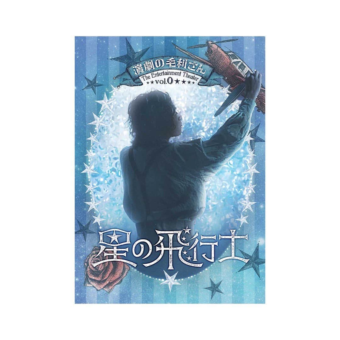 白石茉莉奈さんのインスタグラム写真 - (白石茉莉奈Instagram)「2021観劇初め☺️✨ 舞台 #星の飛行士 観劇してきました！✨ . . #サンシャイン劇場 #演劇の毛利さん」1月11日 19時20分 - marina_shiraishi_official