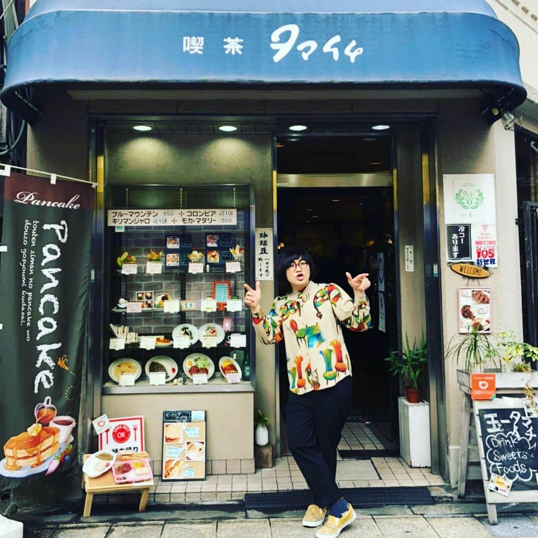 松原タニシさんのインスタグラム写真 - (松原タニシInstagram)「テレビ大阪YouTube 『片っ端から喫茶店』 松原タニシ　喫茶タマイチ編 本日配信されました！ ↓ https://youtu.be/n9FnaWdZRKY  #大阪 #新世界 #タマイチ #喫茶タマイチ #ミックスジュース #ネーポン #プリン #片っ端から喫茶店 #テレビ大阪 #松原タニシ」1月11日 19時21分 - tanishi_m