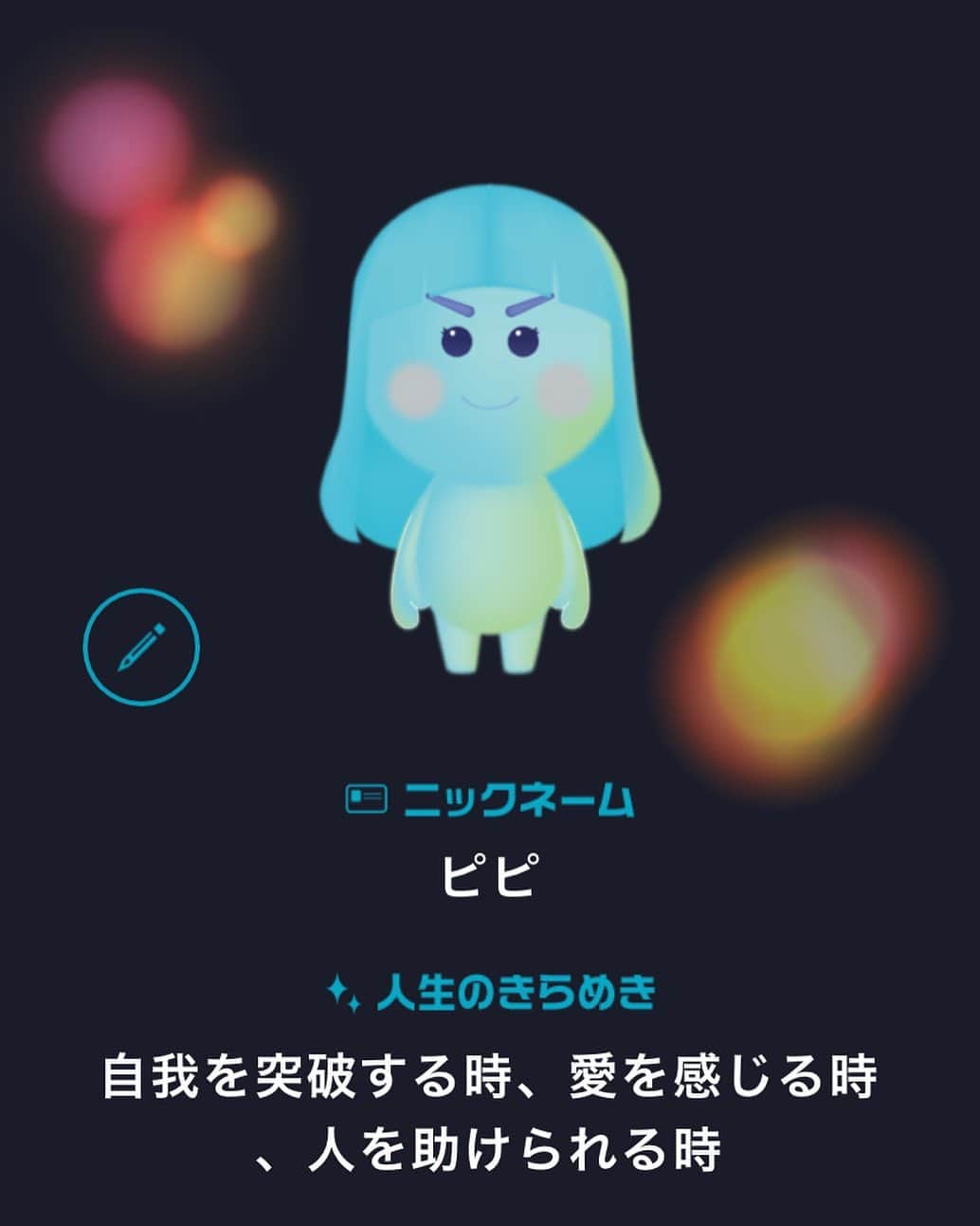 ヤオ・アイニンさんのインスタグラム写真 - (ヤオ・アイニンInstagram)「如果大家還記得，幾年前的我曾經是厭世少女的代表，共犯裡的夏薇喬幾乎就是那時候的我，時常生活在自己創造出來的黑暗之中。有一次去找菩薩，祂說我這條靈魂非常厭世，不喜歡人間，於是非常少轉世。（但是既然來了，就有想要完成的事情，我不能放棄！）  那時候的我沒有想過有一天自己會活出另一種樣子，直到我遇見了一些很棒的夥伴，他們帶我看見這個世界有多好玩！有很多體驗是當你願意試著和他人、和自己一起爬上一座山才能看見的風景，風景可能會出現在攀爬的路途中，也可能出現在山頂的雲霧裡。總之，我再也沒有掉進去那些無盡的深淵了，即使在最傷心的時候，現在的我還是能感受到這個世界裡有的溫暖和感動。  於是在看見22的一路走來，彷彿看見過去的自己，我哭得一把鼻涕一把眼淚。皮克斯創造出這個角色就代表世界上有著很多人都經歷過這些狀態，但只要我們相信並且願意去嘗試，總有一天就能活出靈魂和此刻的我們最棒的體驗！  「生而為人，我們不需要多偉大的成就，才能證明自己的價值；在努力過後，其實每個人都值得被愛、被接納。」— 導演彼特達克特  #靈魂急轉彎 #soul」1月11日 19時22分 - ipipy20000