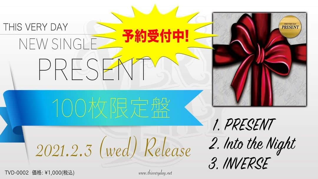 THIS VERY DAYのインスタグラム：「✨💿予約受付開始💿✨  2021.02.03(水)RELEASE NEW SINGLE『PRESENT』限定盤 の予約受付を開始しました❗️  限定100枚なのでご予約をして頂けたら 確実に手に入ります🙆‍♂️  迷っている方は是非お早めに ご予約をお願い致します‼️  thisveryday.theshop.jp/items/38189214 ・ ・ ・ ・ ・  #THISVERYDAY #ディスベリ #邦ロック #邦ロック女子 #邦ロック好きと繋がりたい #邦ロック好き #邦楽ロック #邦楽ロック好きな人と繋がりたい #インディーズバンド  #mv撮影 #バンド #バンド好きな人と繋がりたい  #ロックバンド #ライブ #ライブ参戦 #ライブコーデ #ライブ動画 #ライブキッズ #japaneserock #jrock  #いいね返し #フォロー返します #フォロバ #いいねした人全員フォローする #いいねした人で気になった人フォロー #いいね返しは絶対 #バンドマン #レコ発 #レコ発ライブ #ロック」