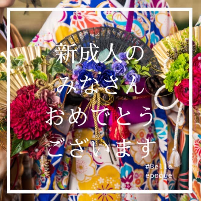 のインスタグラム：「✨成人の日✨  新成人のみなさん おめでとうございます🎉  在校生のみなさんに 学校長から お祝いメッセージ🥂  大人の仲間入り これからの未来が 夢と希望で溢れますように 活躍を楽しみにしています😆  プレゼントは冬休み明けに お一人づつお渡しします  ※お酒はハタチになってから🍷  #おでかけ授業 #特別授業 #業界直結 #プロから学ぶ #本物 #学び #製菓  #調理  #カフェ  #製菓調理専門学校ベルエポック #衛生管理  #食材教育 #札幌ベルエポック製菓調理専門学校 #いろいろな体験と #たくさんの出逢い #可能性が広がる #ベルエポック」