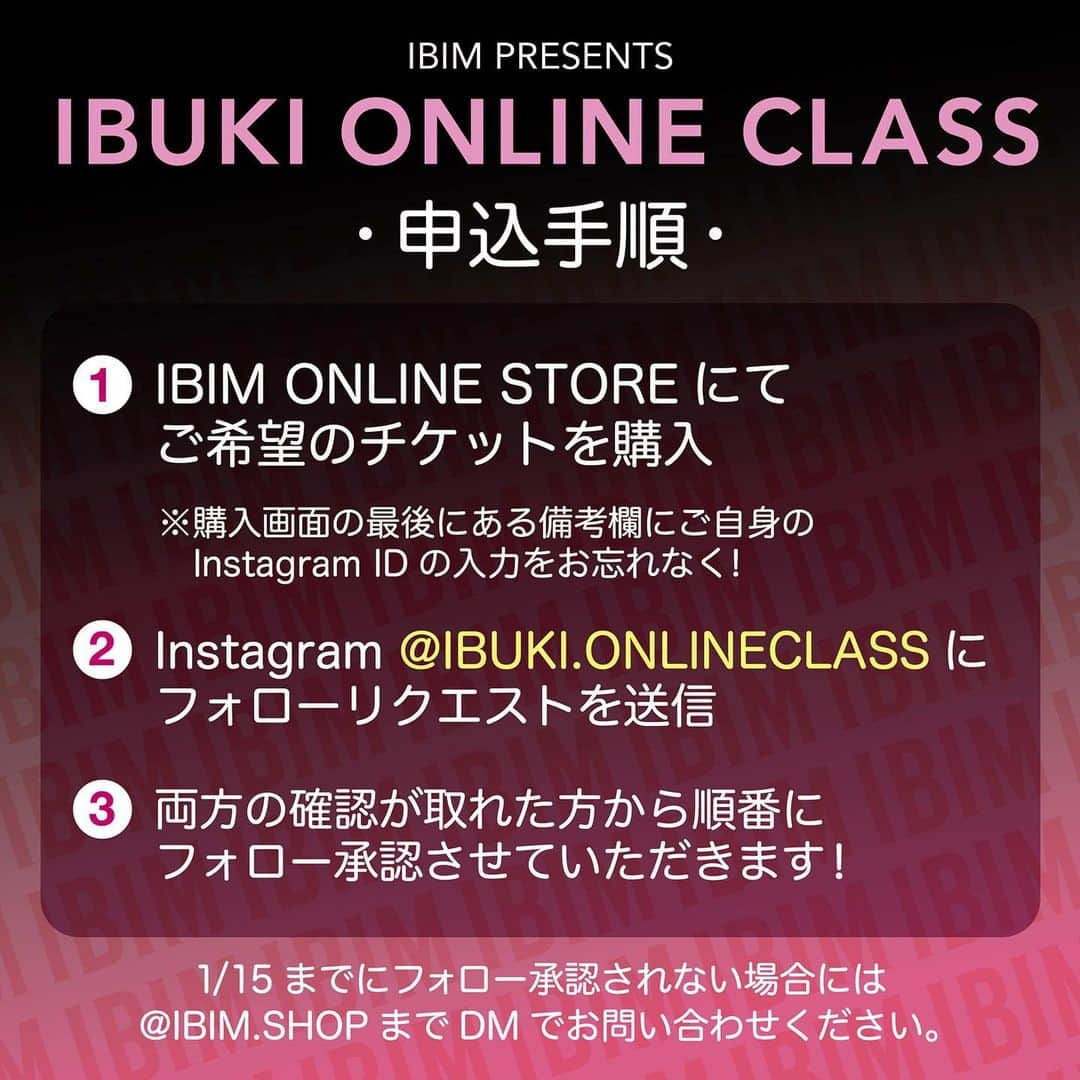 今田惟吹さんのインスタグラム写真 - (今田惟吹Instagram)「SOLD OUT ‼️🙇‍♀️‼️🙇‍♀️  只今より今月のオンラインクラスチケットが 発売されました ‼️🎟️💐 2021年一発目、久しぶりのオンラインクラス 内容は盛り盛りになっておりますので いつも参加してくれる方も初めての方も私と一緒に トレーニング沢山頑張って おうち時間、充実させましょう‼️💯😍💯😍💯  Date  1/16&23 Waack Open Class 1/17&24  Waack Basic Class  @ibuki.onlineclass  150 People Limited 💐✨💐✨  見せ合いライブは1/21&29の2日間を 予定しておりますので、 個人アドバイスや分からない事は直接聞いて頂けます😘‼️✨  Liveアーカイブは約1ヶ月間保存されます、 お楽しみに‼️✨‼️✨  @ibim.shop @endancestudio」1月11日 20時00分 - ibuki.japan