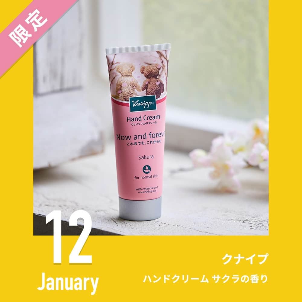 のインスタグラム：「1月12日発売のコスメは… ____ クナイプ （@kneipp_japan） * ハンドクリーム サクラの香り 20mL 300円＋税／75mL 750円＋税＜数量限定＞ ____  Editor's comment 「毎年この香りを感じると新春の気分になります🌸💓 "Now and forever （これまでも、これからも）"というメッセージが添えられたパッケージなので、日頃お世話になっている方などへのちょっとしたプレゼント🎁にできるところも推しポイントです🥰」 * * ココがPoint☝️ * ほんのり甘いサクラの香りと大切なメッセージを感じながら、桜から抽出したヤマザクラ花エキスとアーモンドオイル配合のハンドクリームで、花びらのようにみずみずしく潤った手肌へ。 * *  ‪#クナイプ #kneipp #sakura #桜 #CherryBlossoms #ハンドクリーム #季節限定 #ハンドケア #スキンケア #乾燥肌 #アウトバスケア #ハンドクリームマニア  #ハンドケア用品 #おこもり美容 #プチギフト #贈り物 #プレゼント #新作コスメ #春コスメ #春コスメ2021 #おすすめコスメ #スウォッチ画像 #コスメ垢 #美容垢 #ルルコス #lulucos」