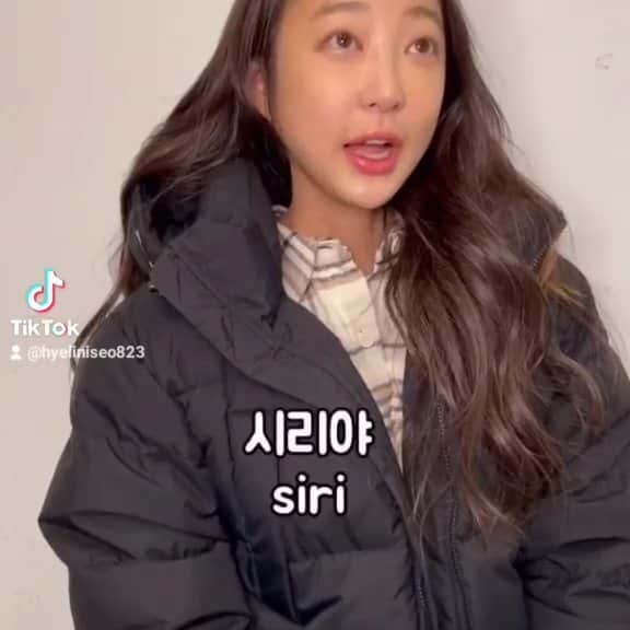 ヘリンのインスタグラム：「#틱톡 잼잼」