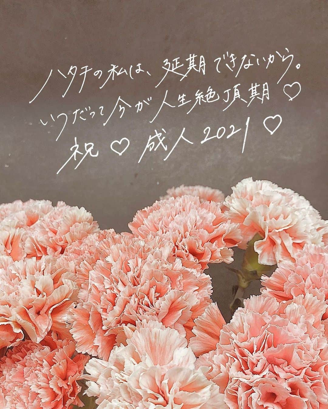 海江田麻貴さんのインスタグラム写真 - (海江田麻貴Instagram)「ㅤㅤㅤㅤㅤㅤㅤㅤ  ㅤㅤㅤㅤㅤㅤㅤㅤ 新成人の皆さん🌸  ㅤㅤㅤㅤㅤㅤㅤㅤ  悲しい時代だった。────なんて言わせない。！！ ㅤㅤㅤㅤㅤㅤㅤㅤ いつだって今が人生絶頂期❤︎ とくにハタチのあなたは超超最高調❤︎  ㅤㅤㅤㅤㅤㅤㅤㅤ ご成人とってもとってもおめでたい！㊗️ 心よりお祝い申し上げます☺️💐💗  ㅤㅤㅤㅤㅤㅤㅤㅤ  ㅤㅤㅤㅤㅤㅤㅤㅤ  ㅤㅤㅤㅤㅤㅤㅤㅤ  #祝成人 #成人式 #成人 #新成人 #成人おめでとう 💗 #成人の日 #はたち #ハタチ #ふりそでーしょん  ㅤㅤㅤㅤㅤㅤㅤㅤ　 #japanesecalligraphy #calligraphy #calligraphyart #calligraphylettering #ボールペン字 #ボールペン #ボールペン画 #文字入れ #文字起こし #文字語錄 #文字アート #花束 #flowerbouquet #flowerstagram #はなすたぐらむ #花のある暮らし #花のある生活 #はなのある暮らし #花束💐 #orangeflower #orangeflowers」1月11日 20時17分 - _makiii0924_