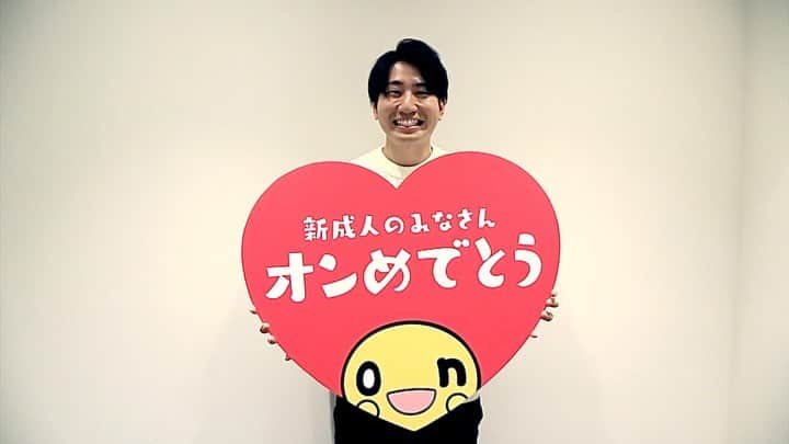 福田太郎のインスタグラム：「新成人の皆さん！ おめでとうございます！！！ ⠀ 一度きりの人生、一瞬の青春を駆け抜けてください！ これからは同じ大人ですね！一緒に楽しみましょう😆 ⠀ もしかしたら大人になるって実感が 湧きにくいかも？しれませんが、 今年は、より沢山の人が祝福してます👏 ⠀ #成人式 #大人 #おめでとう エントランスに #新成人 記念ボードあります㊗️ ⠀ #HTB #アナウンサー からのお祝いメッセージ （ダイジェストです！フルバージョンはYouTubeから） #イチモニ！#室岡里美 #イチオシ‼︎ #高橋春花 春花さん！コメント丸かぶりしましたね✌️笑 #森さやか #福永裕梨 #林和人 #大野恵 #福田太郎」