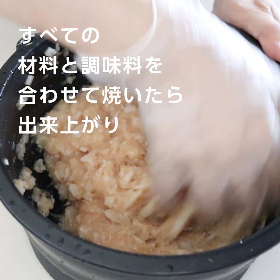 にぎりっ娘。さんのインスタグラム写真 - (にぎりっ娘。Instagram)「* 新年一発目のお久しぶりの投稿失礼します。 ・ 簡単＆節約つくねレシピはこちらから👉 ・ #簡単　#レシピ　#鶏肉レシピ  #つくね　#大葉　#japanesefood #お弁当」1月11日 20時32分 - nigiricco