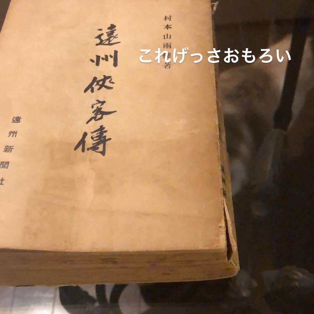 町田康さんのインスタグラム写真 - (町田康Instagram)「匂いえぐいな。」1月12日 6時02分 - inunekosonota